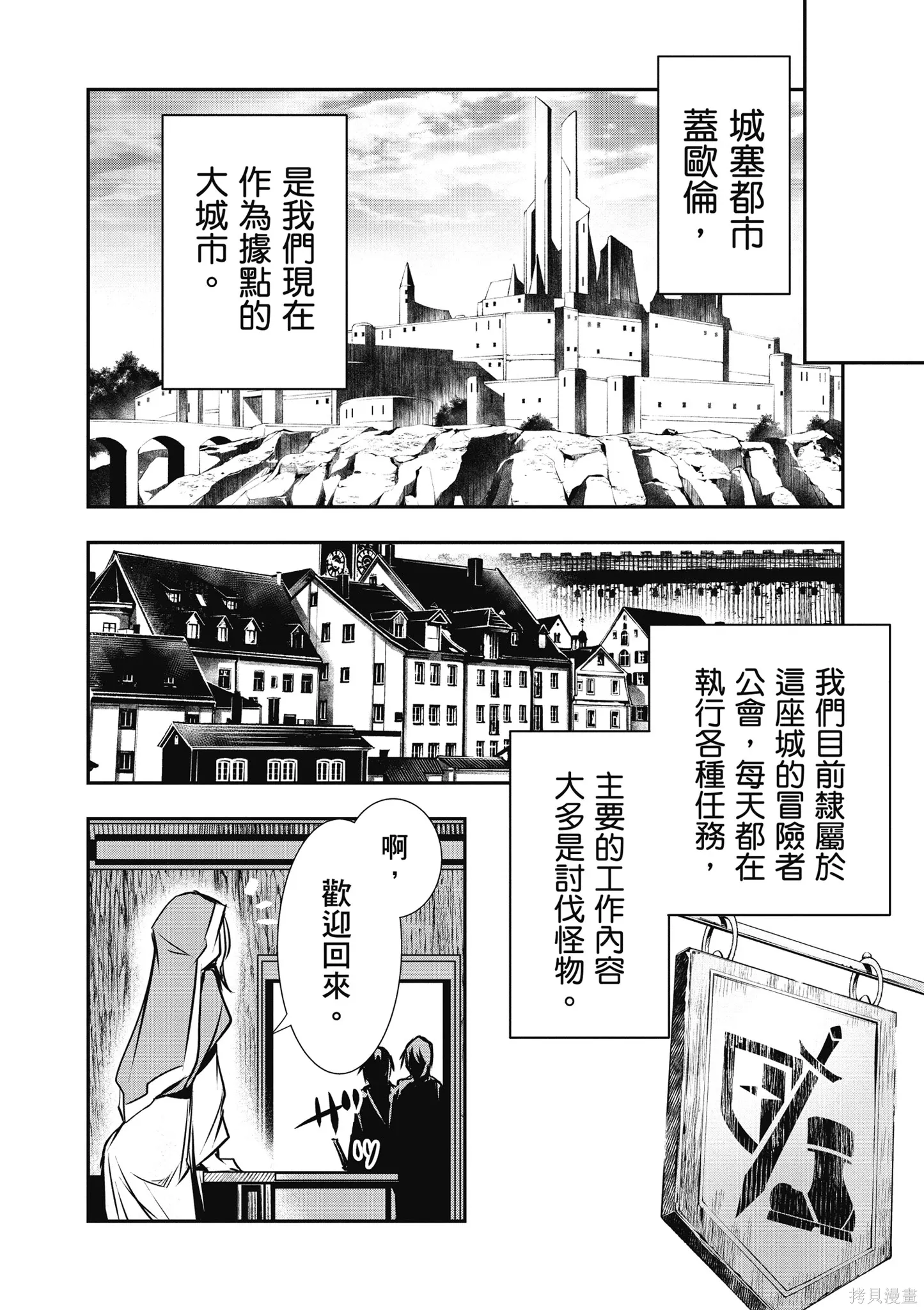 第01卷 第48页