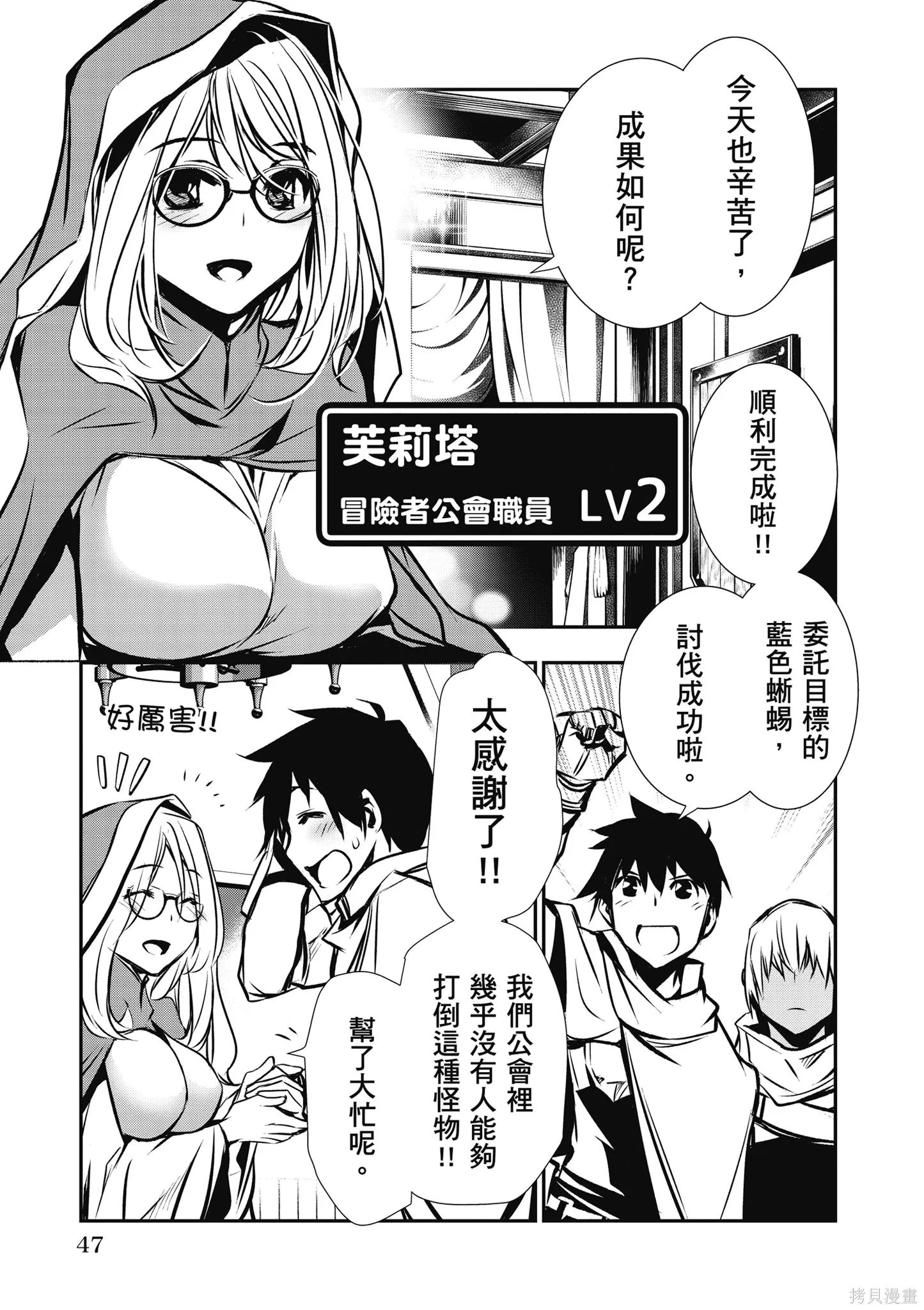 第01卷 第49页