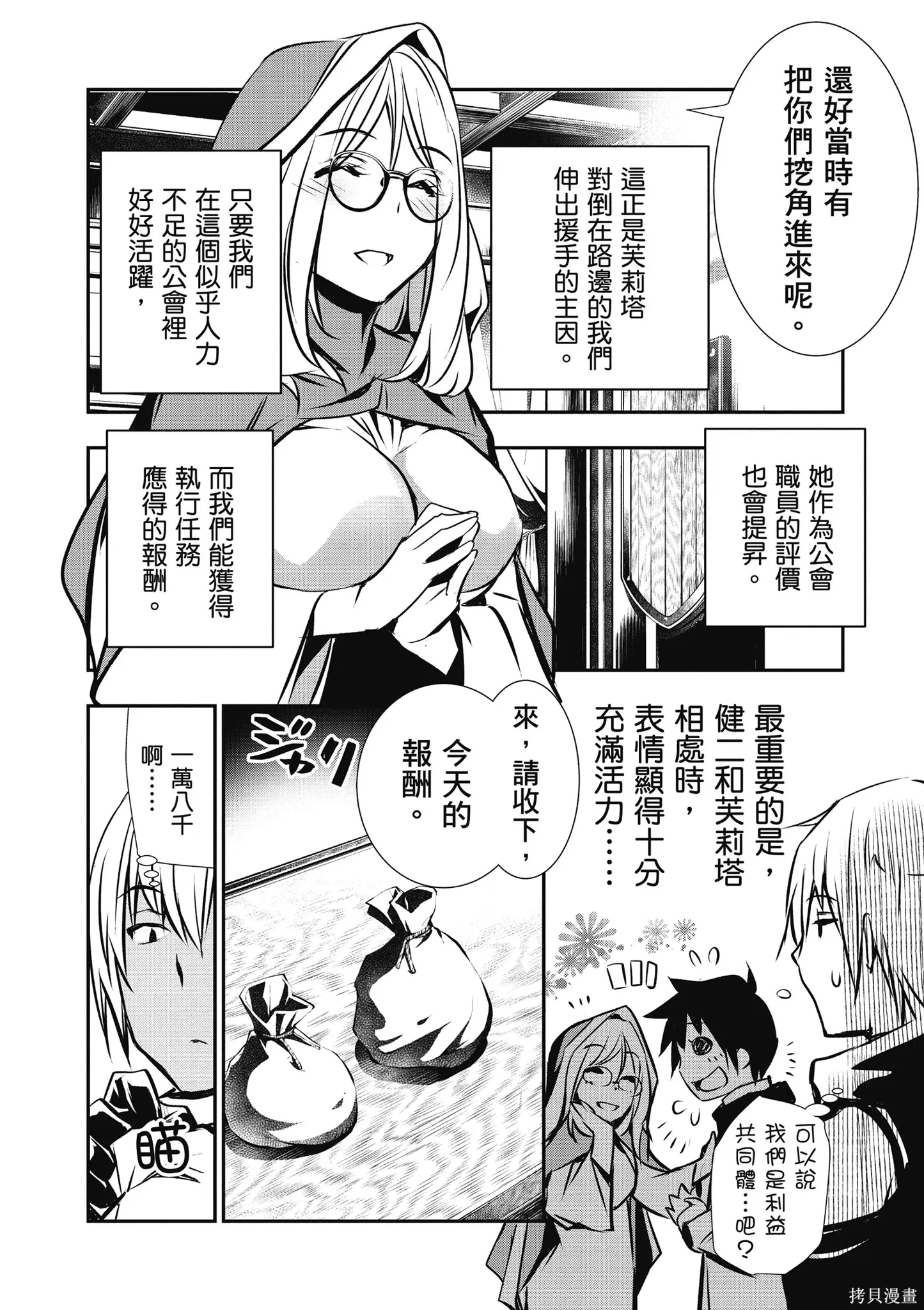 第01卷 第50页
