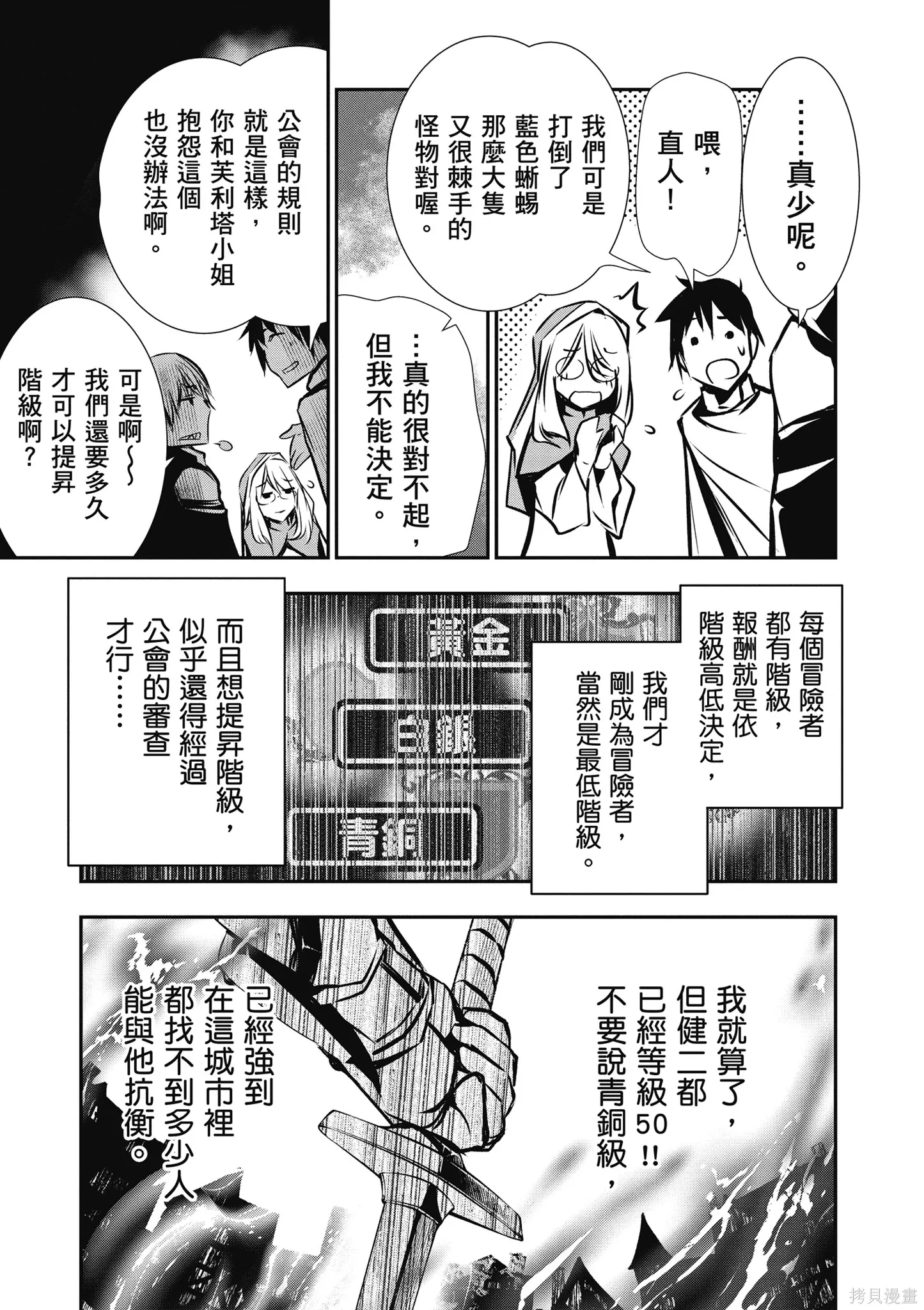 第01卷 第51页
