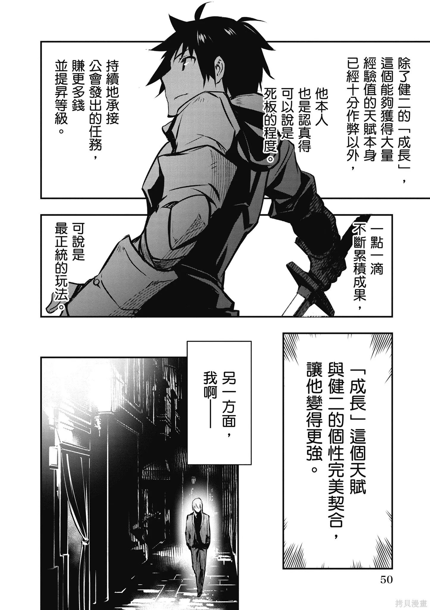 第01卷 第52页