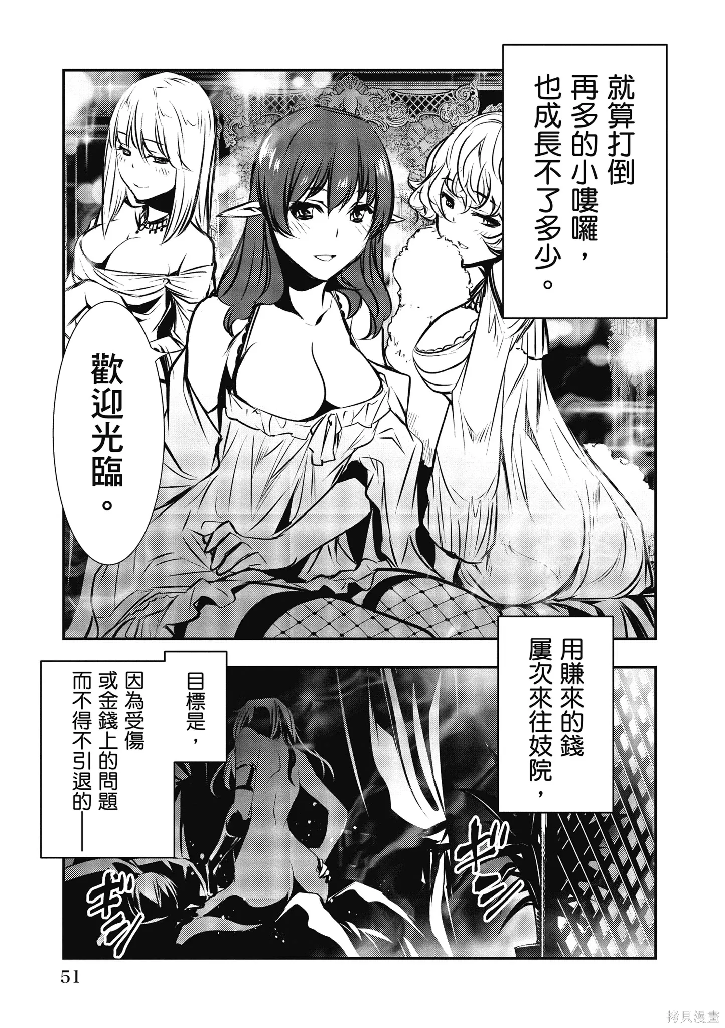 第01卷 第53页