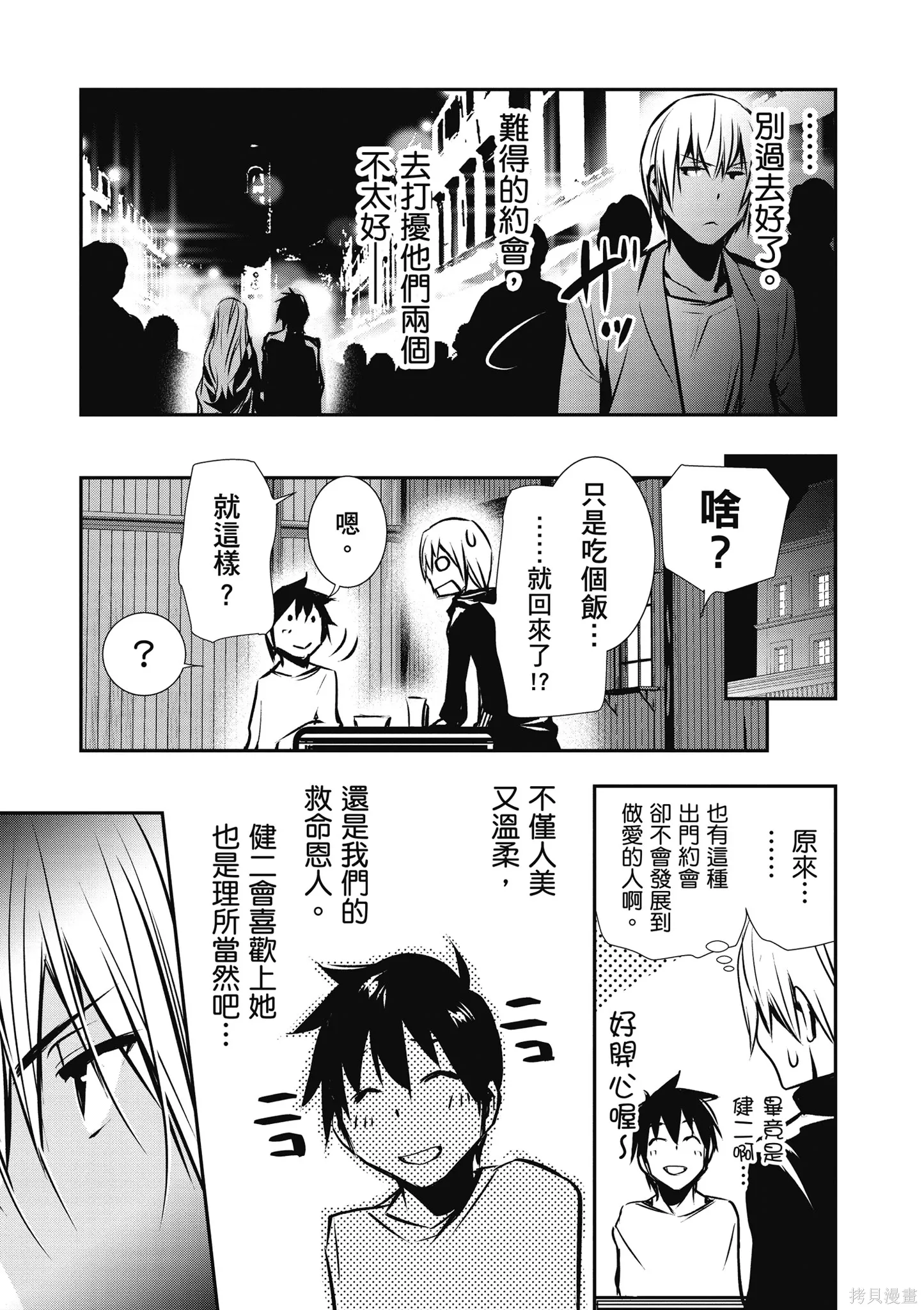 第01卷 第57页