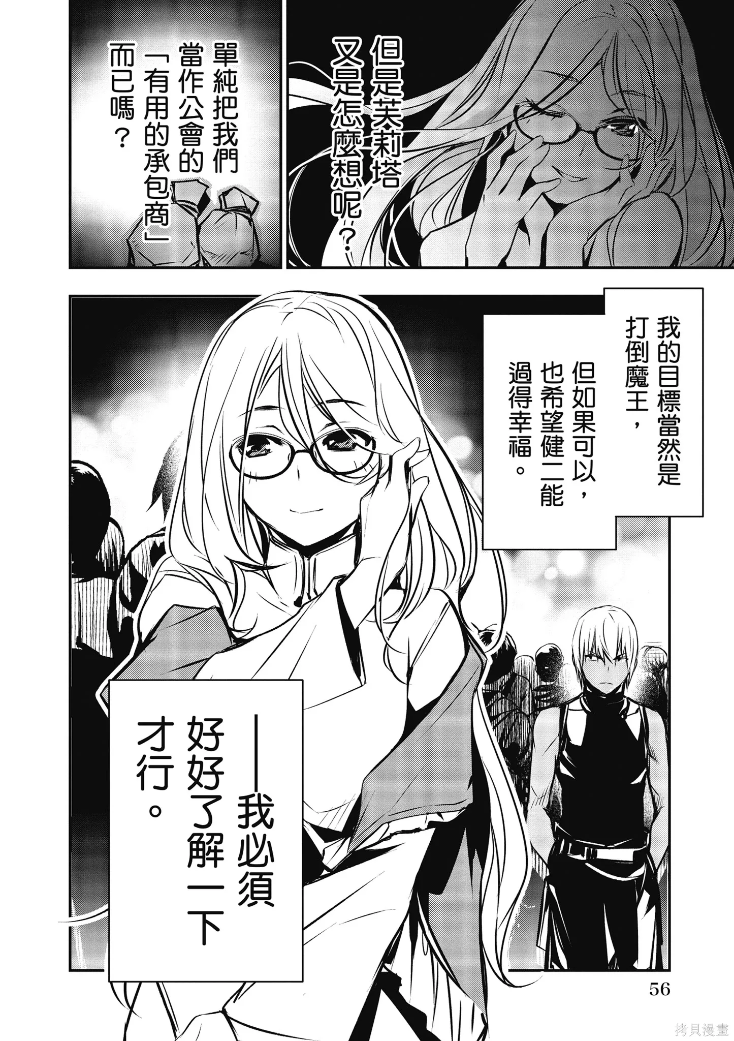 第01卷 第58页