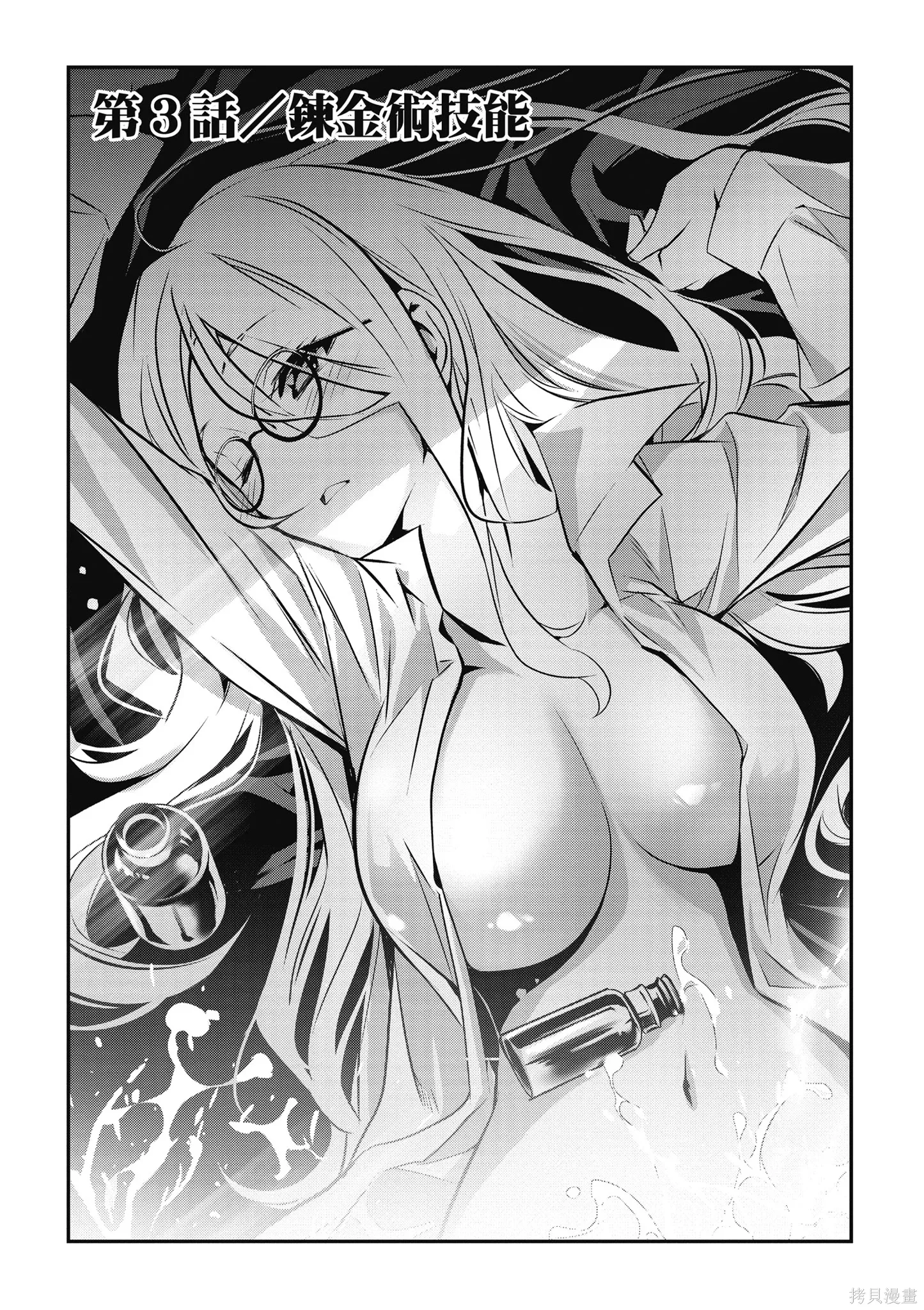 第01卷 第59页