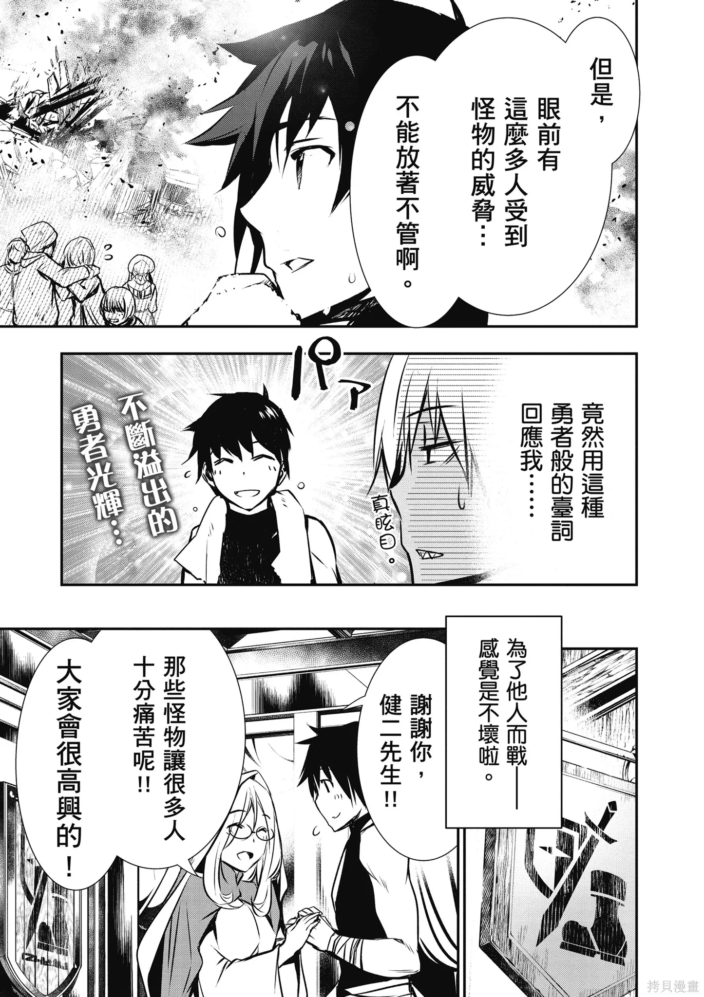 第01卷 第61页