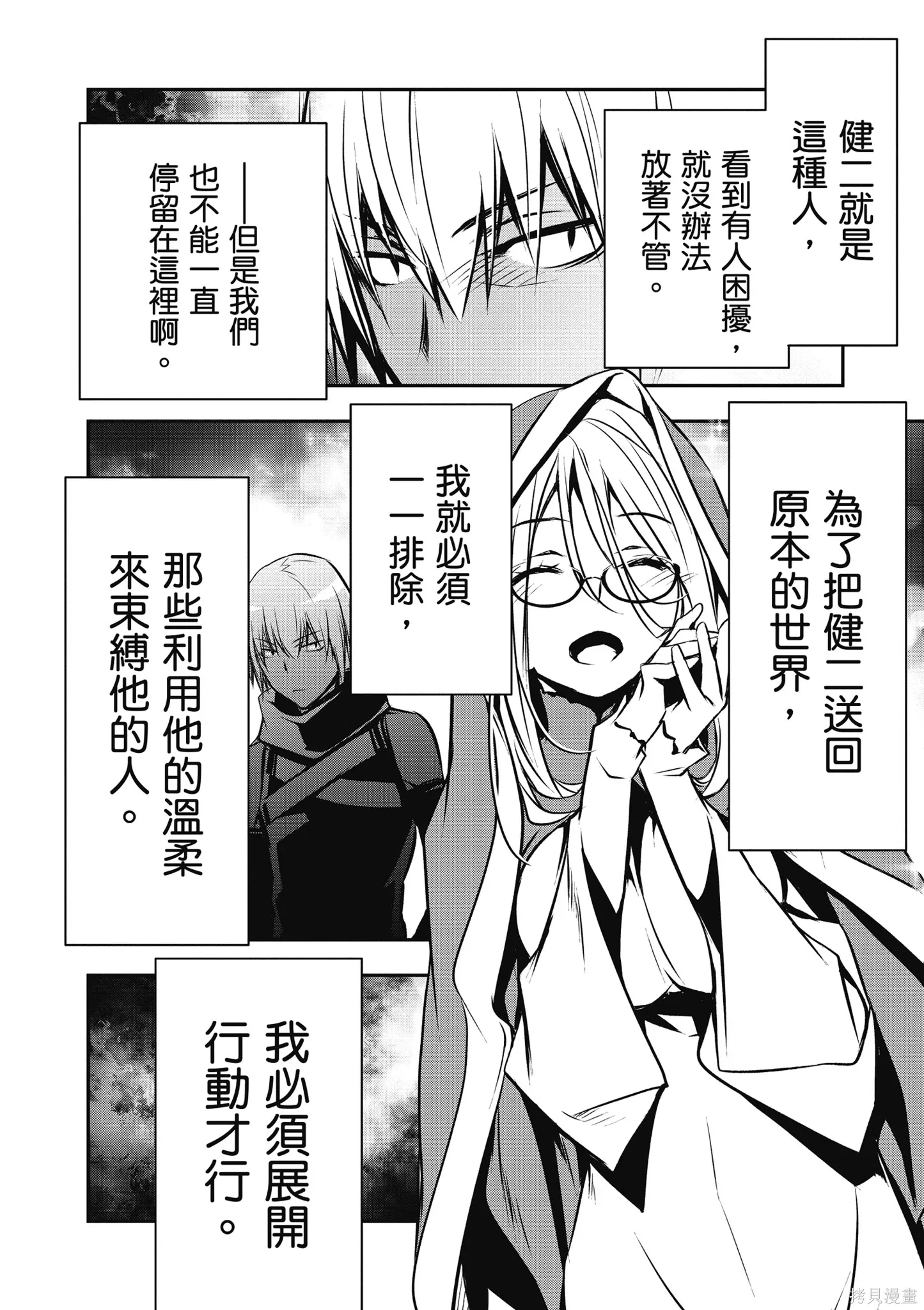 第01卷 第62页