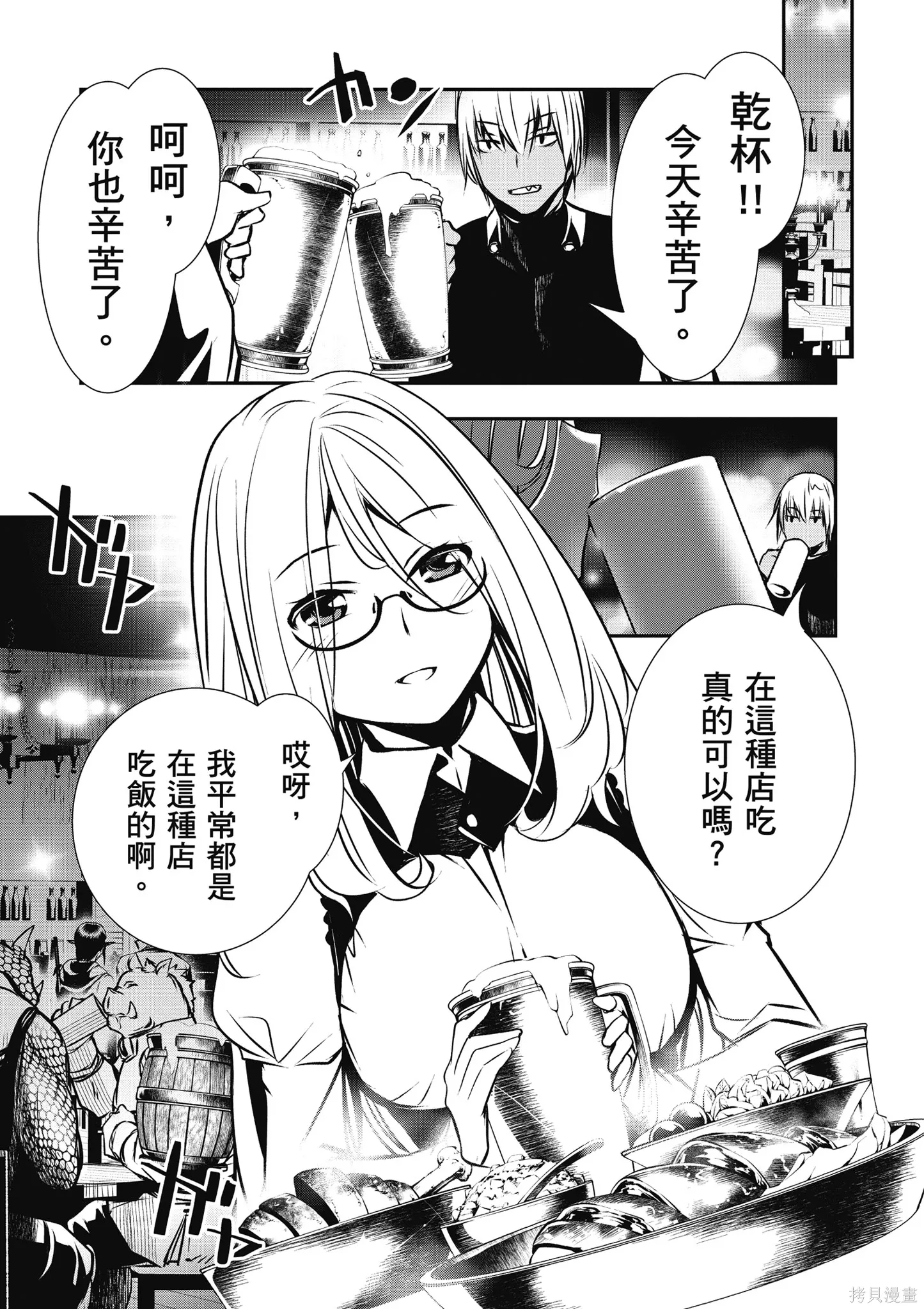 第01卷 第63页