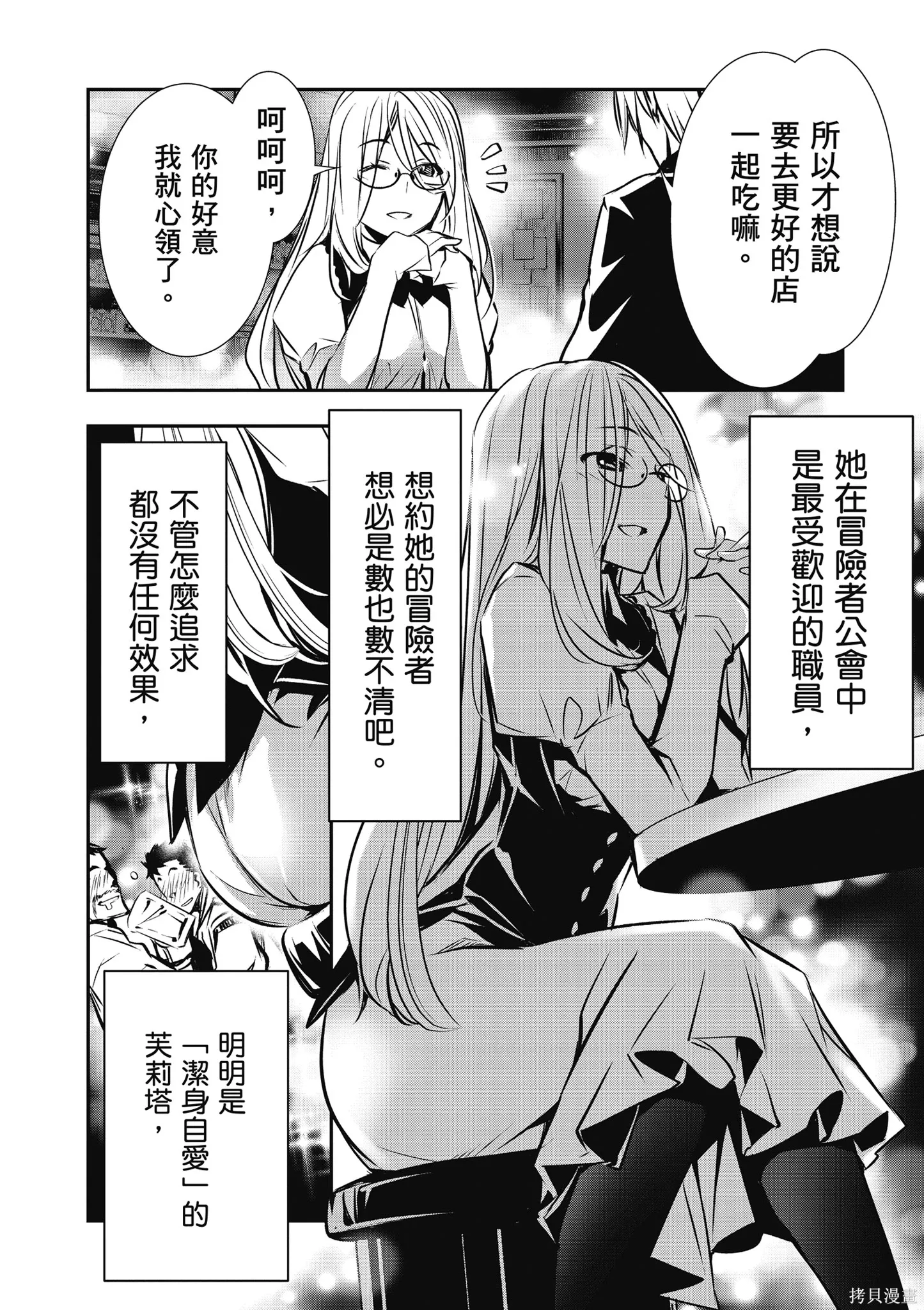 第01卷 第64页