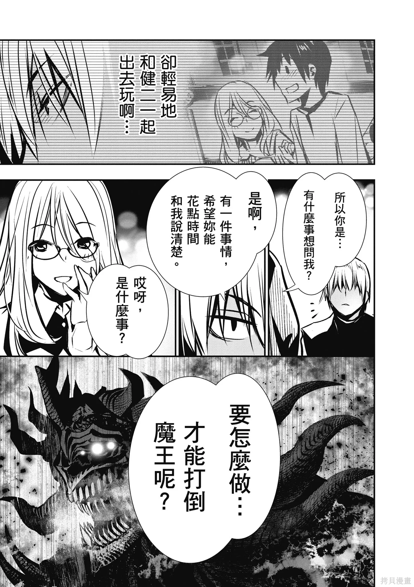 第01卷 第65页