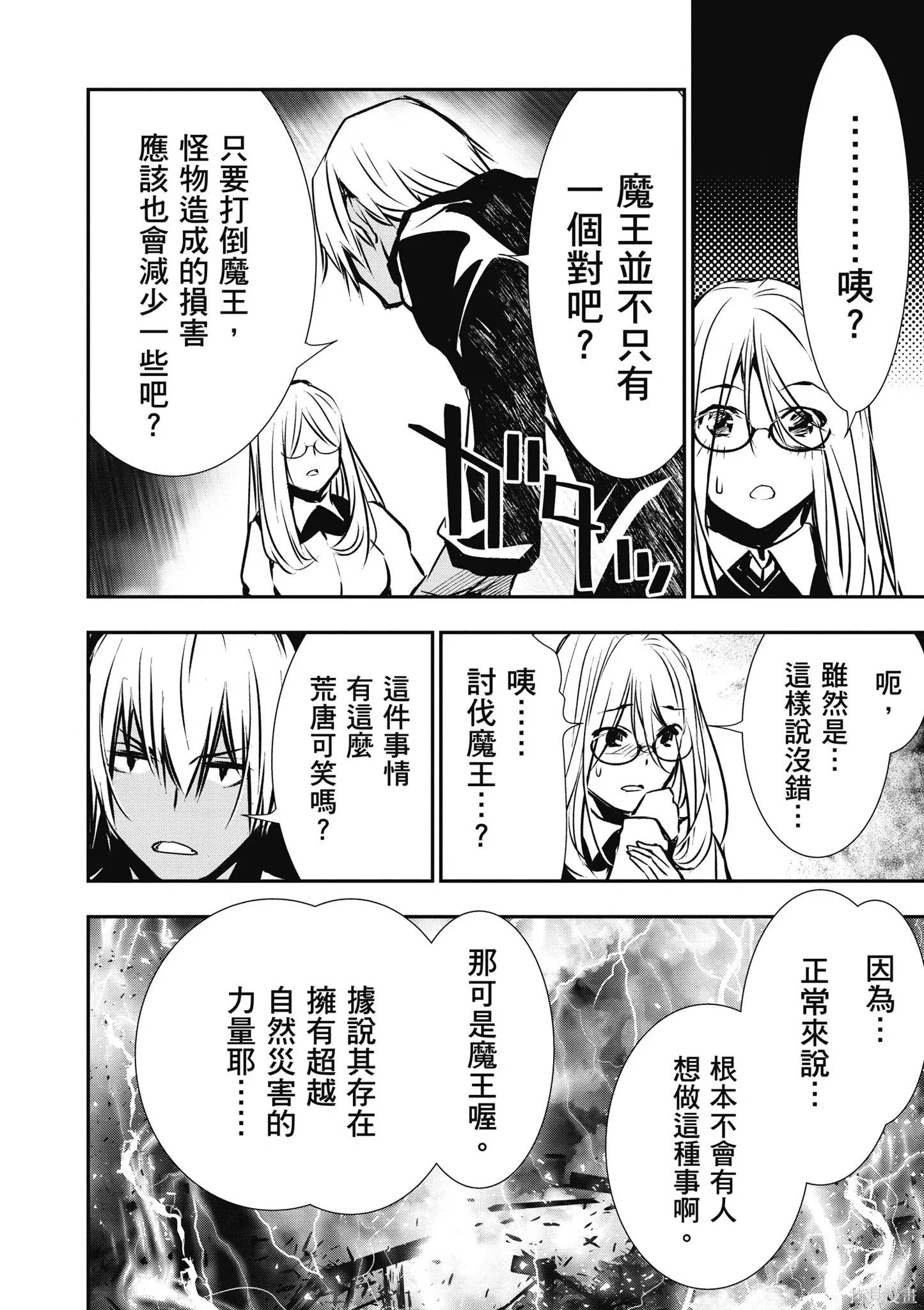 第01卷 第66页