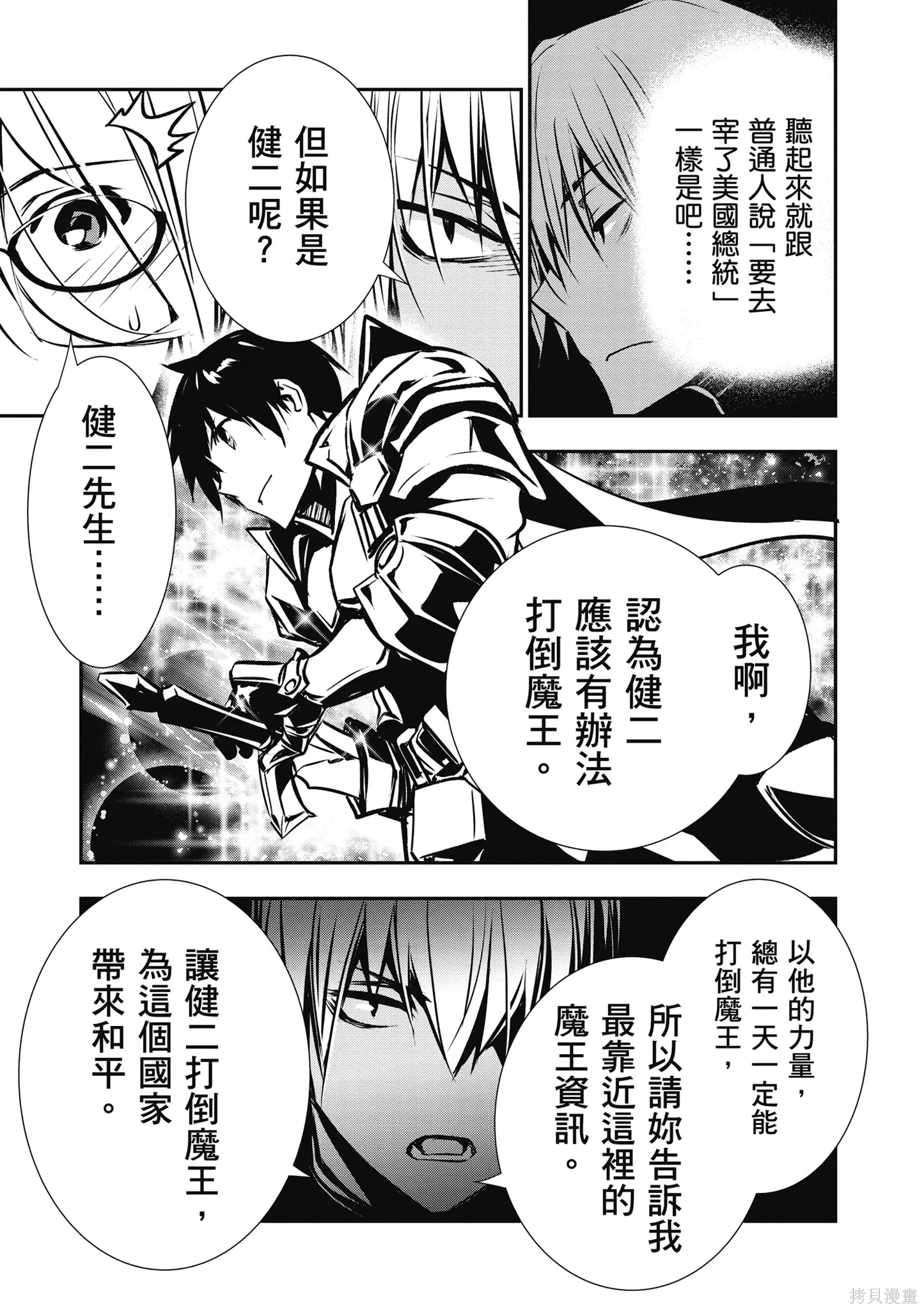 第01卷 第67页
