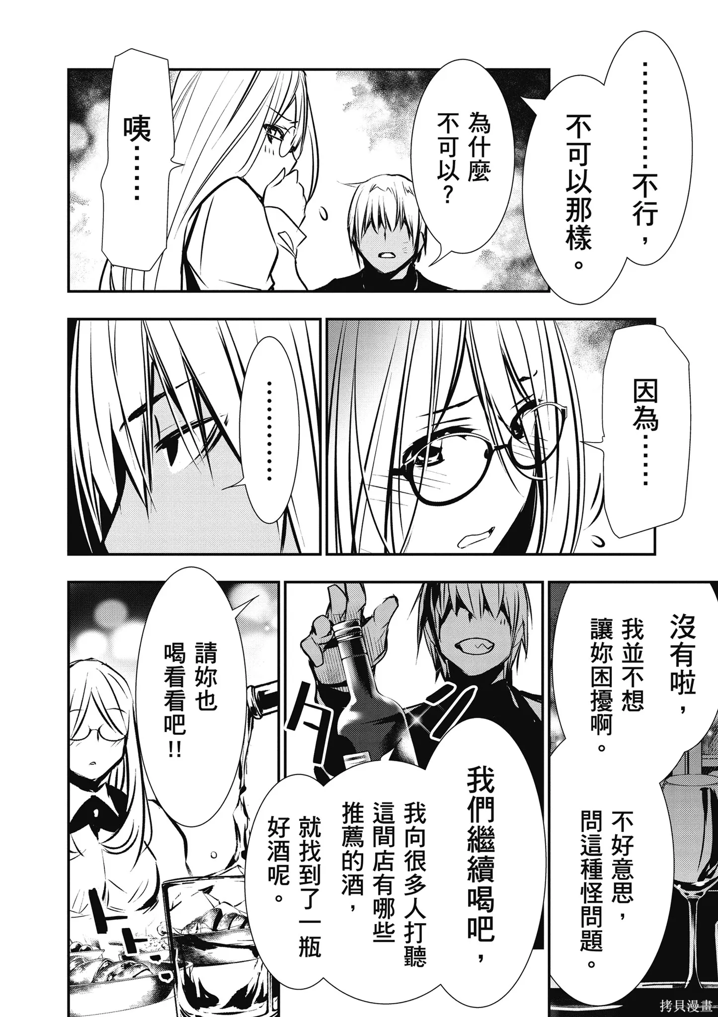 第01卷 第68页