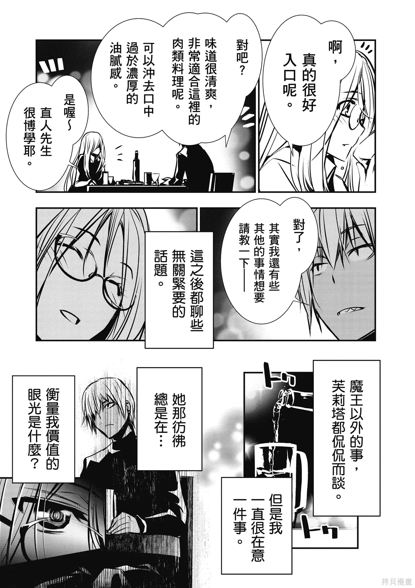 第01卷 第69页