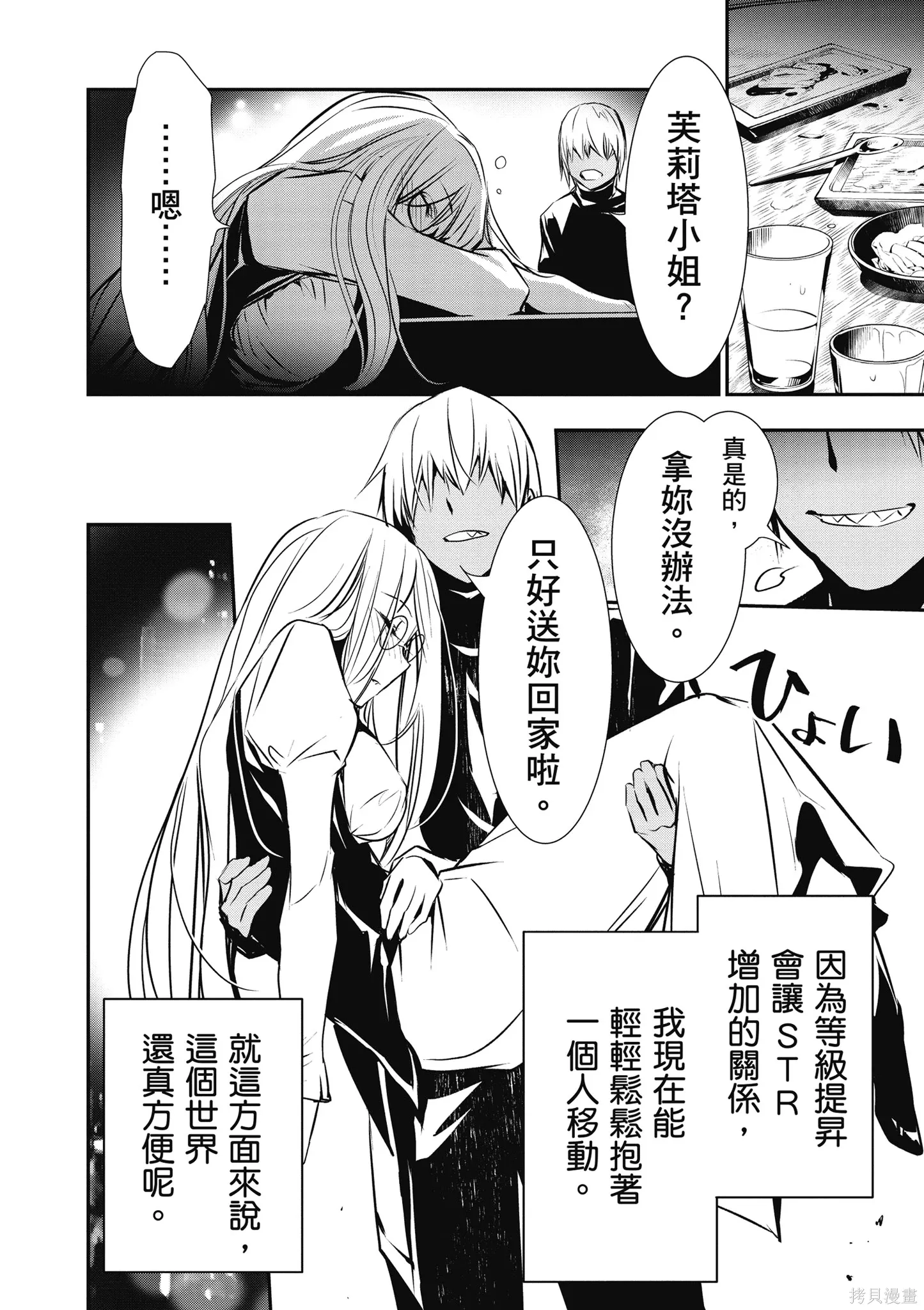 第01卷 第70页