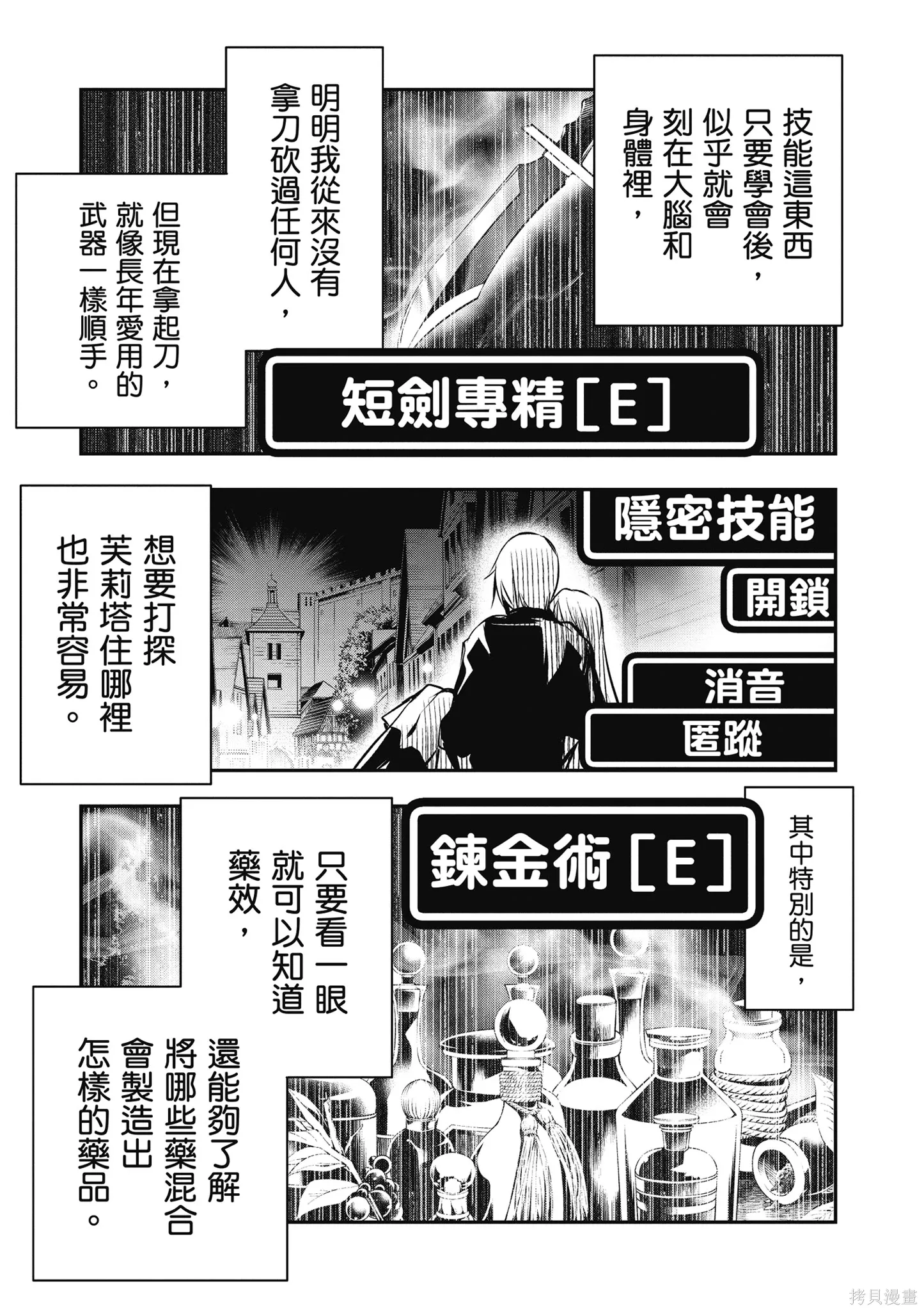 第01卷 第71页