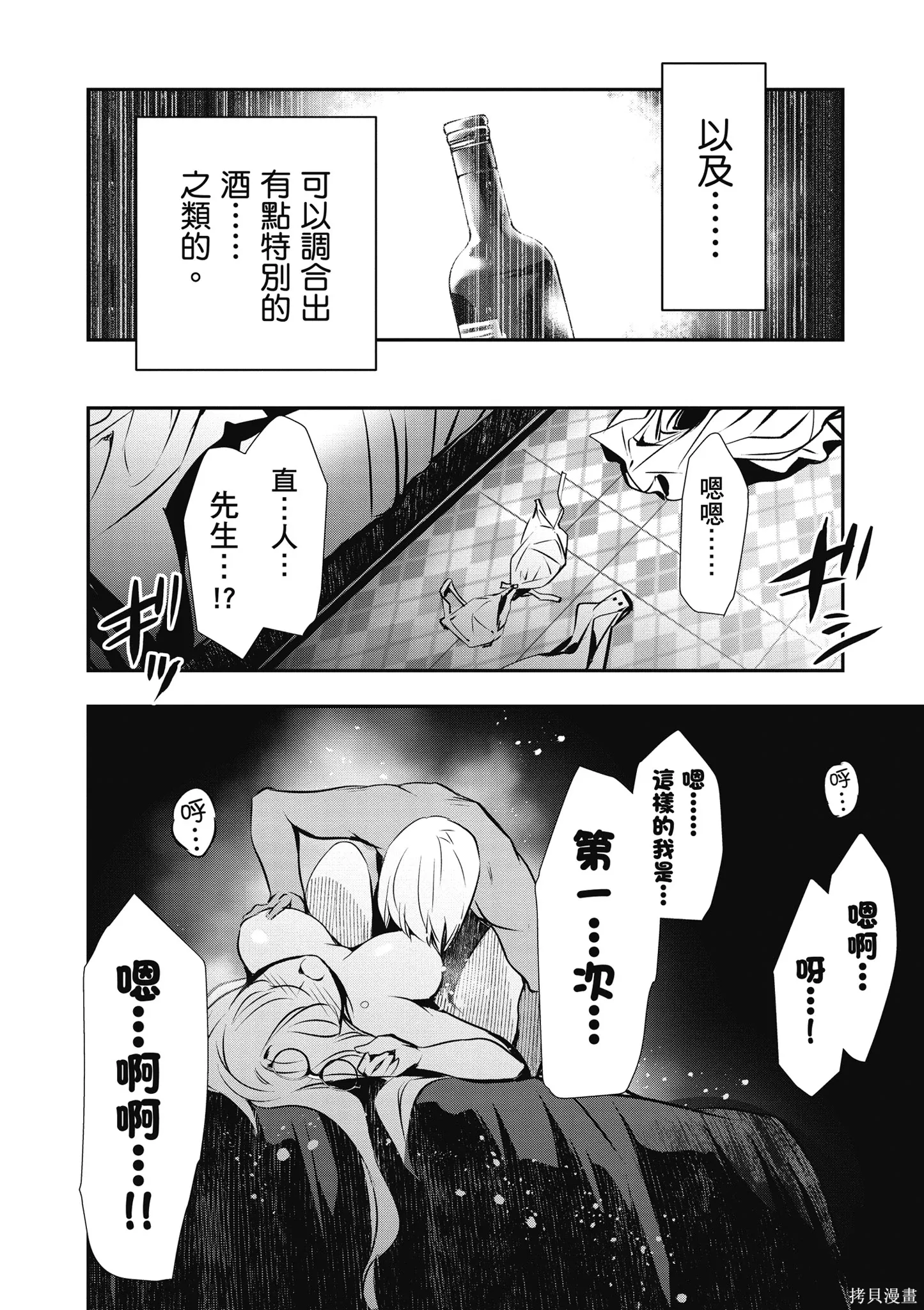 第01卷 第72页