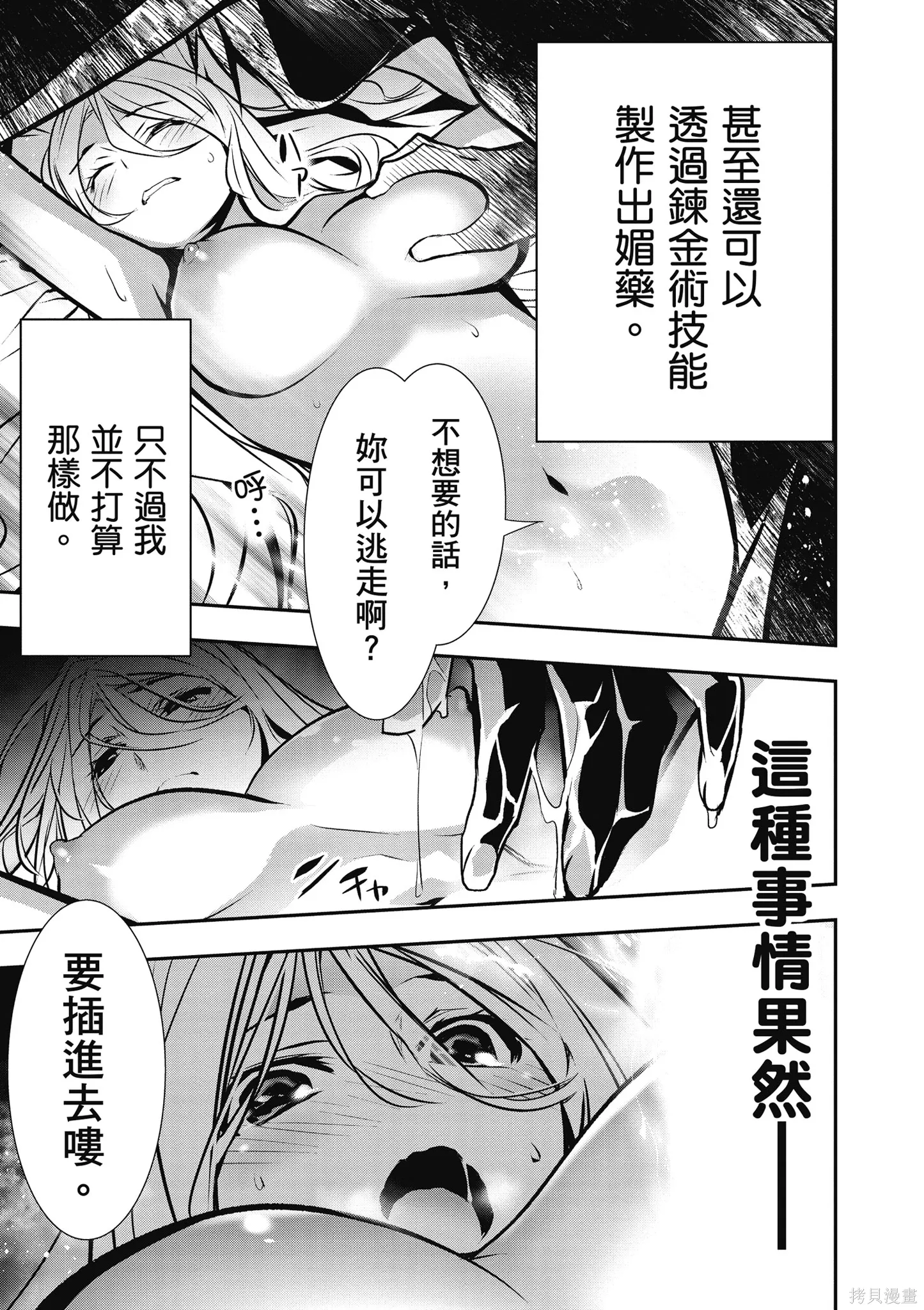 第01卷 第73页