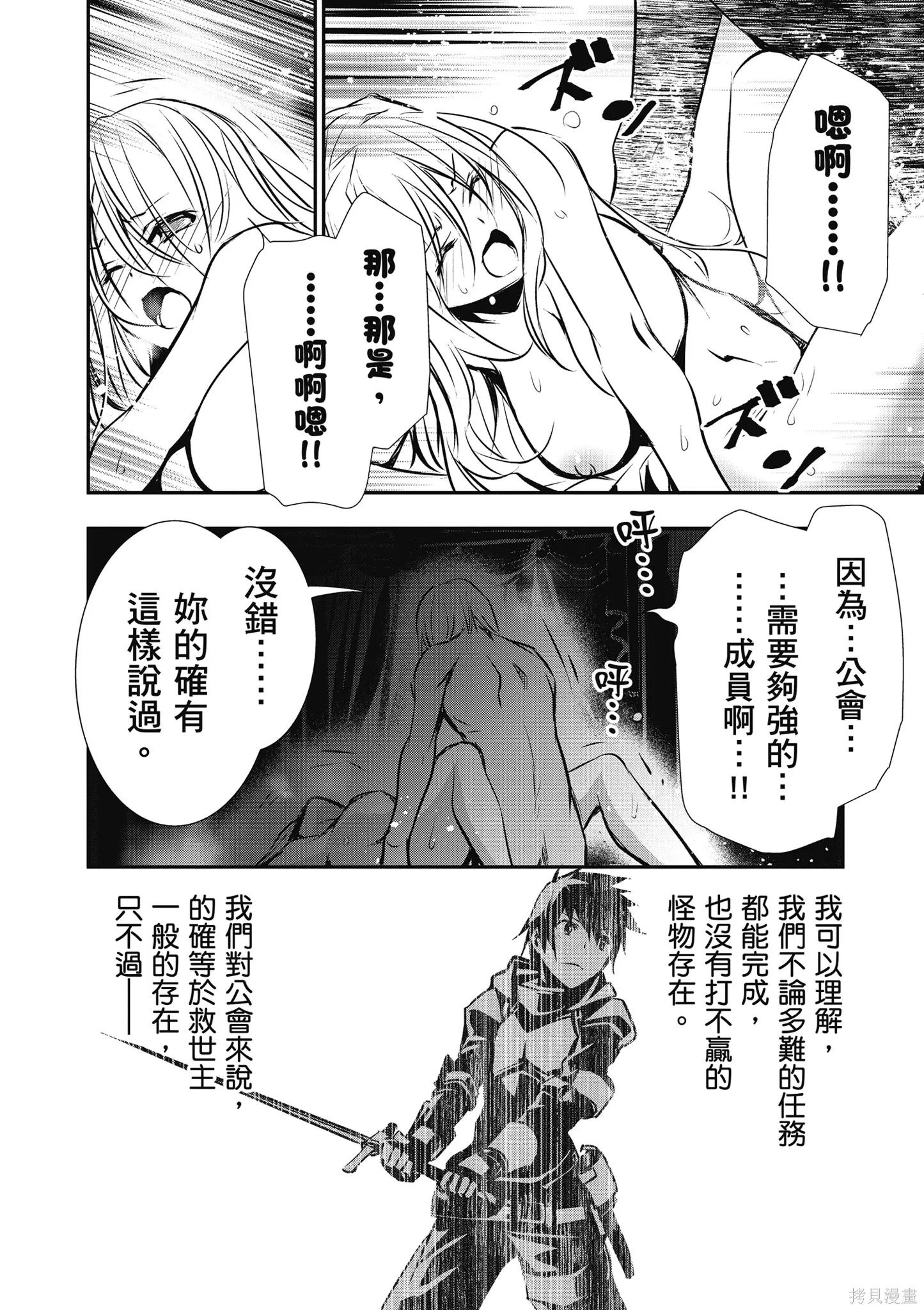 第01卷 第78页