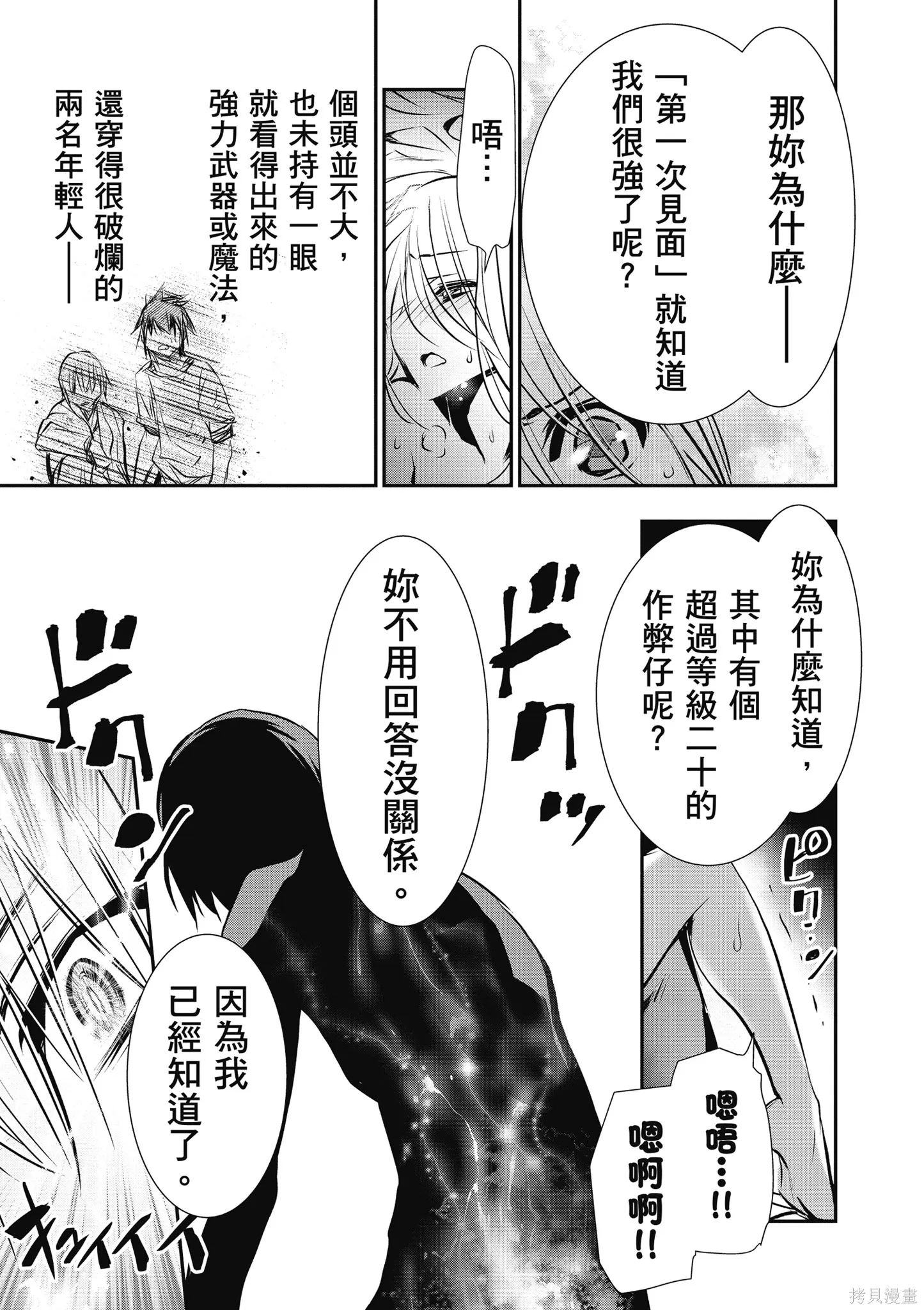 第01卷 第79页