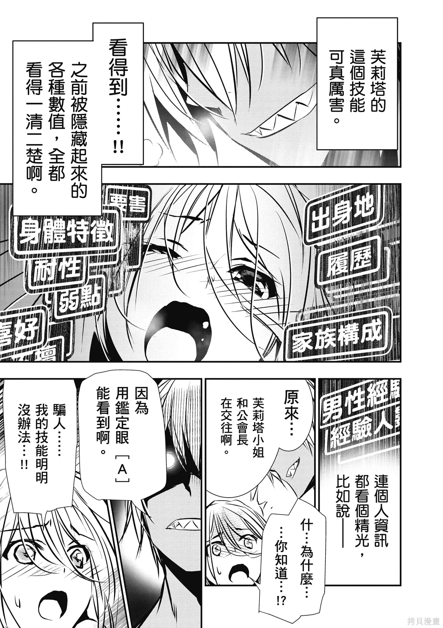 第01卷 第81页