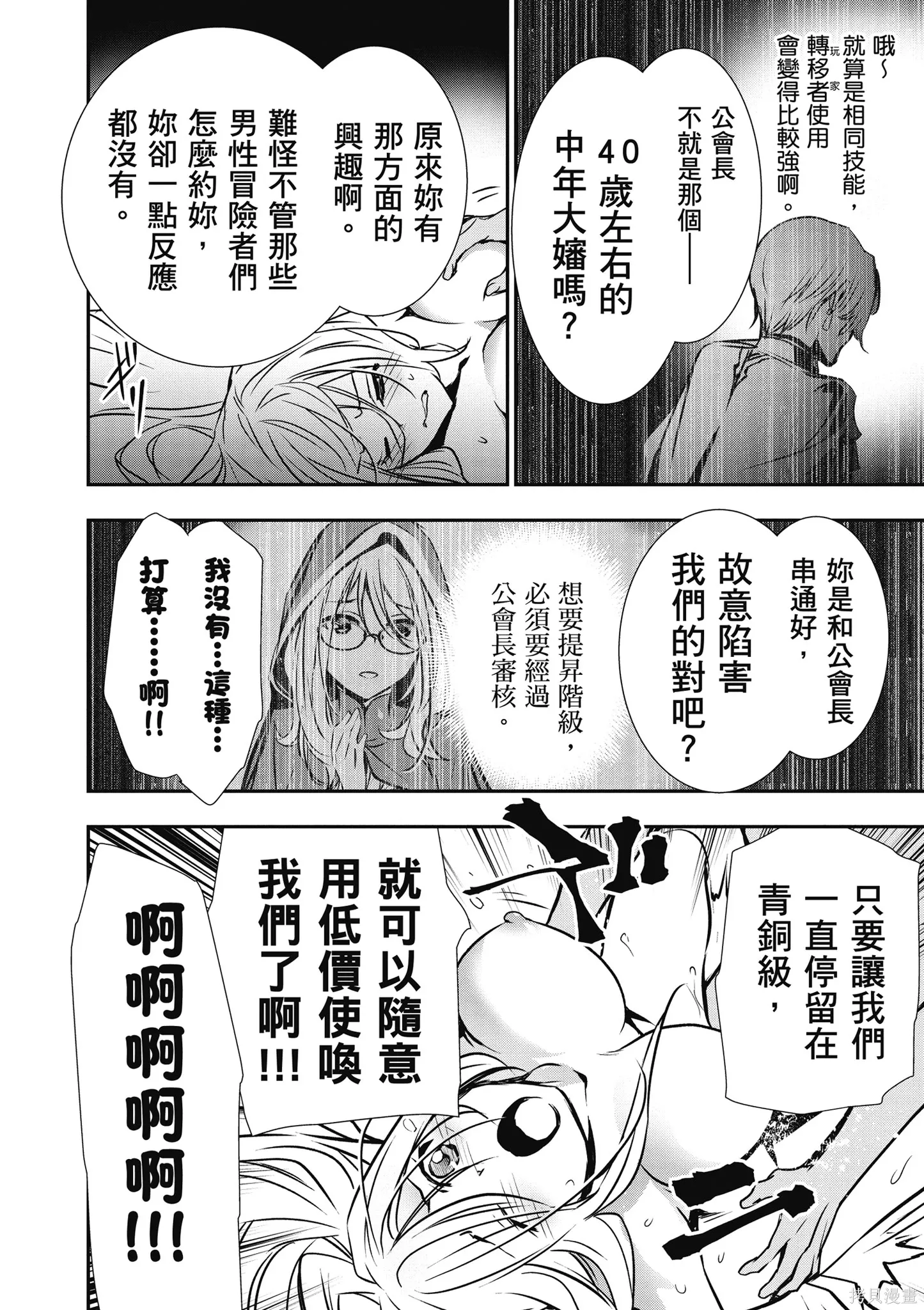 第01卷 第82页