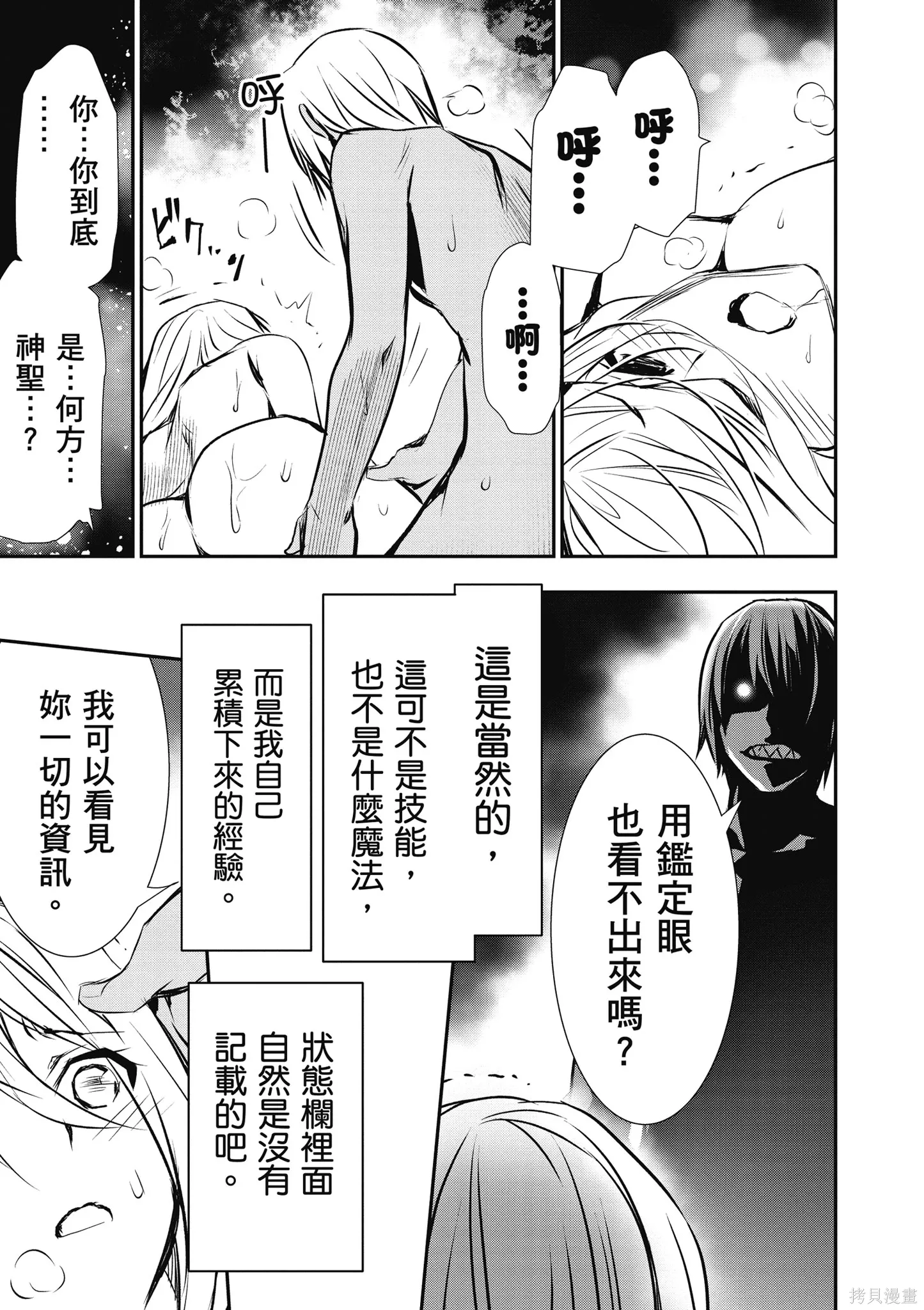 第01卷 第85页