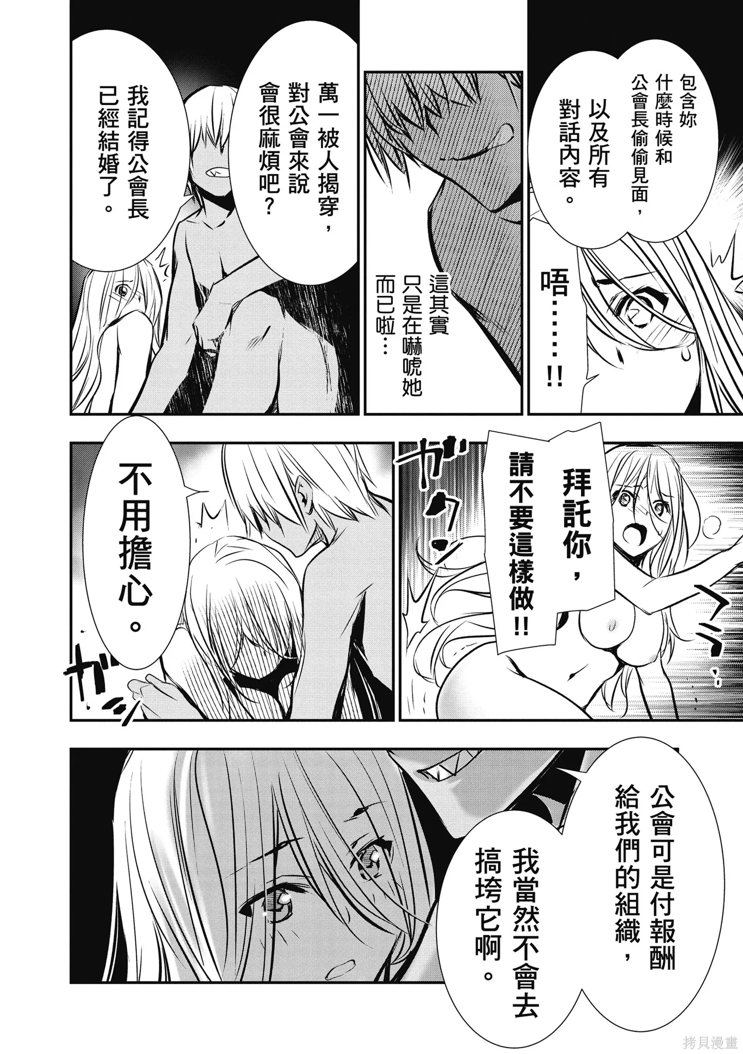 第01卷 第86页