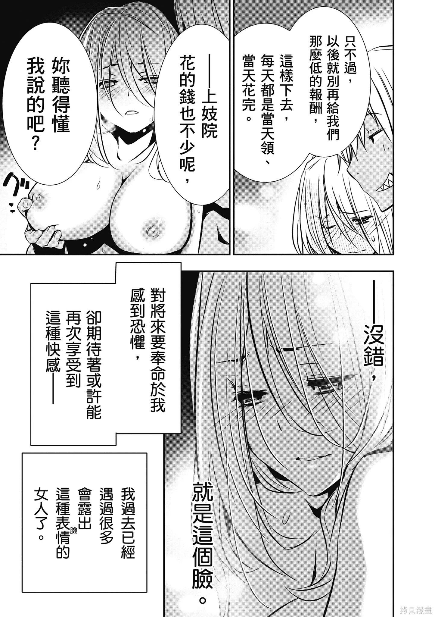 第01卷 第87页
