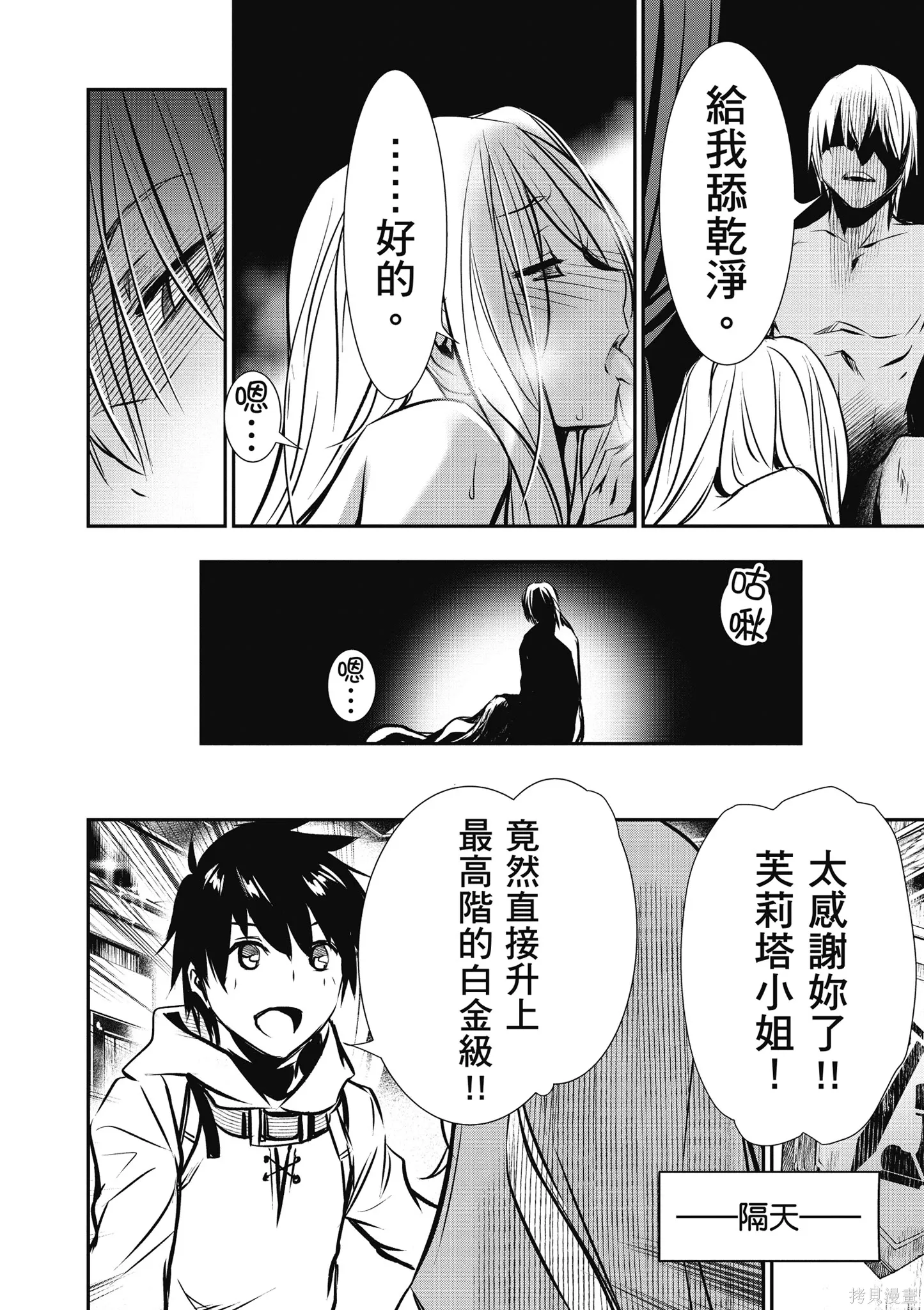 第01卷 第88页
