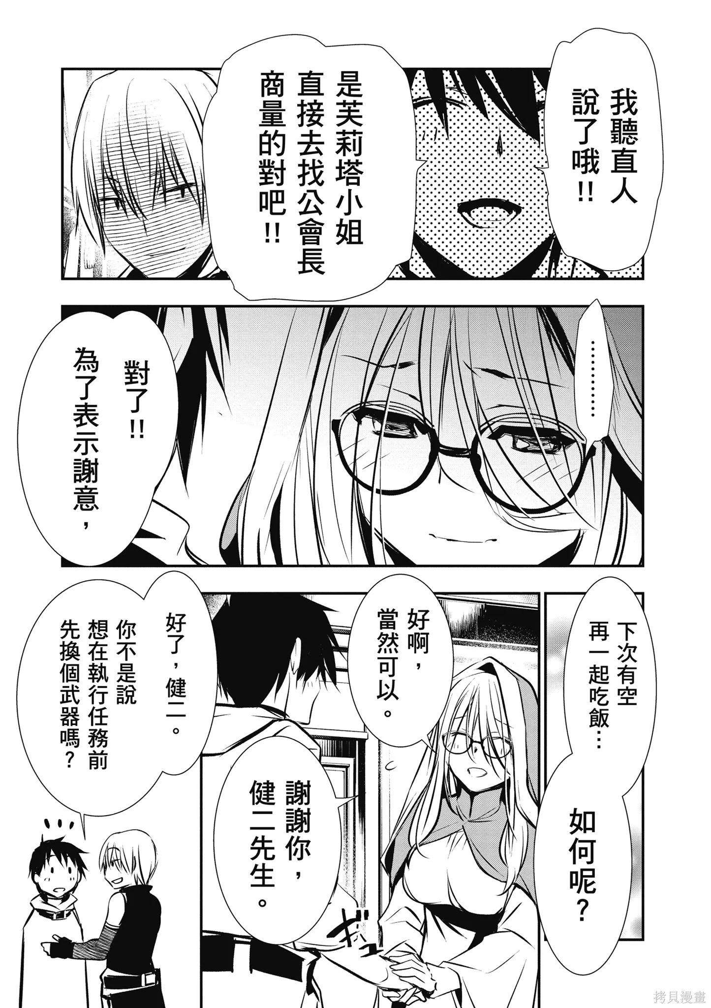 第01卷 第89页