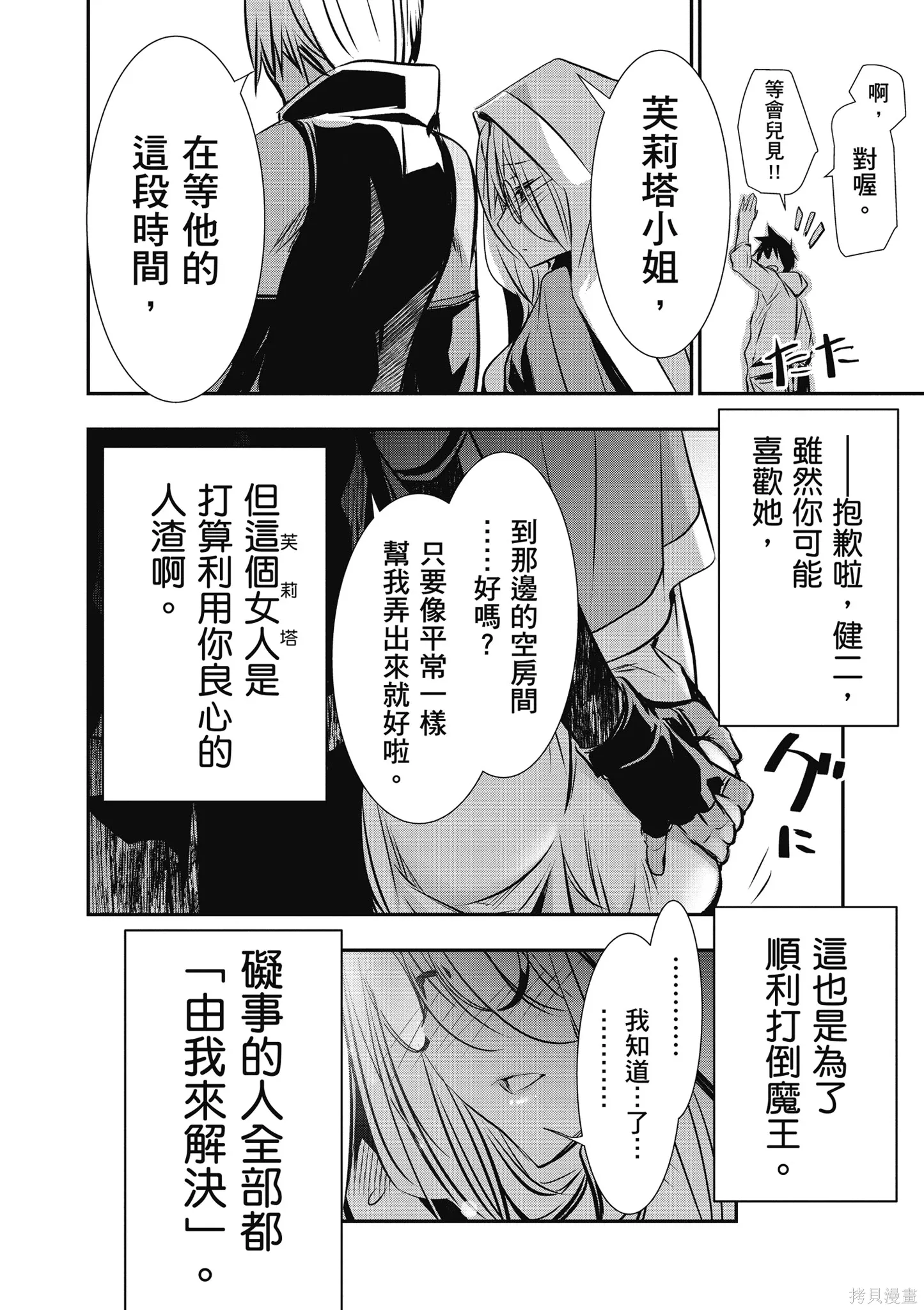 第01卷 第90页