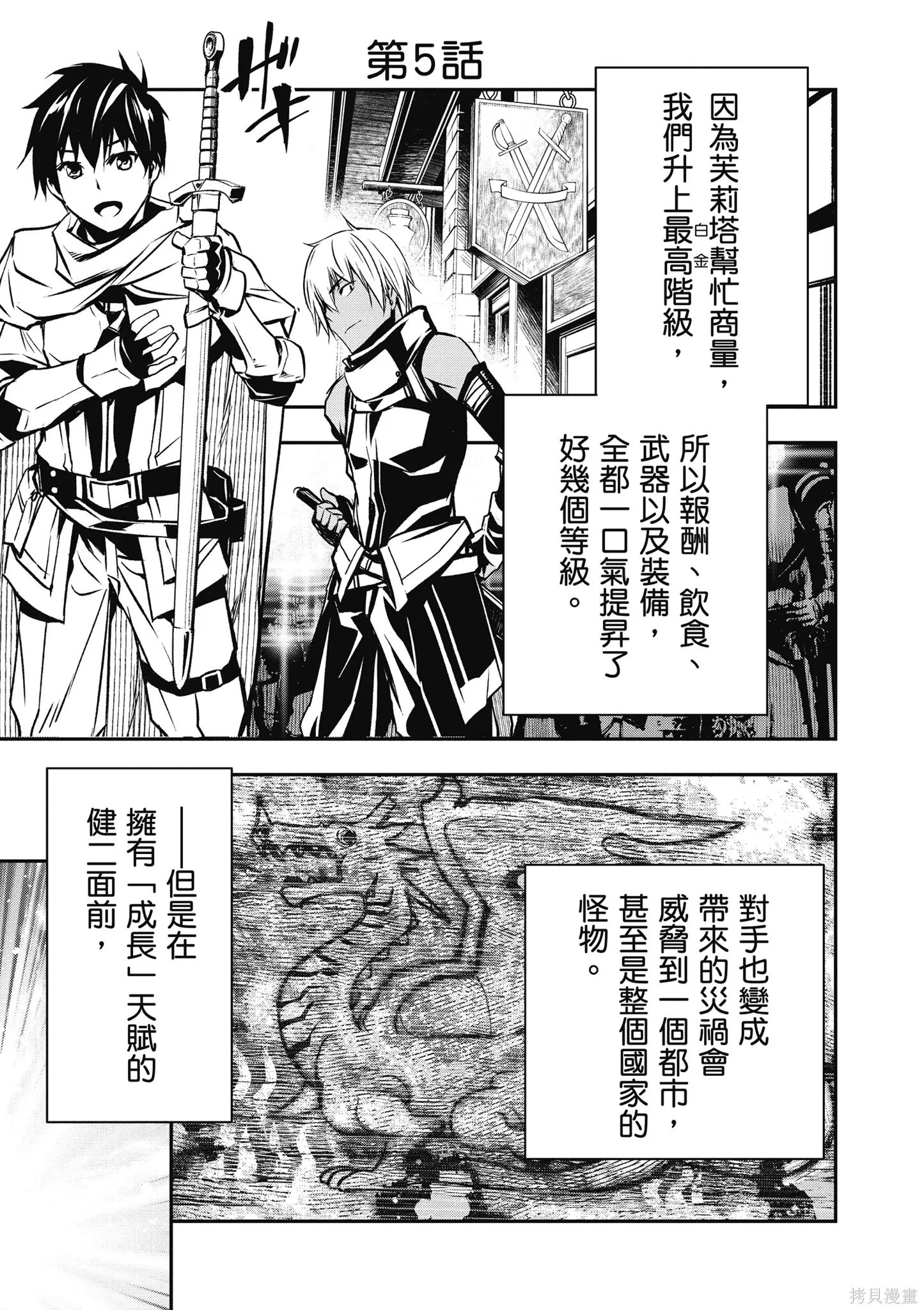 第01卷 第93页