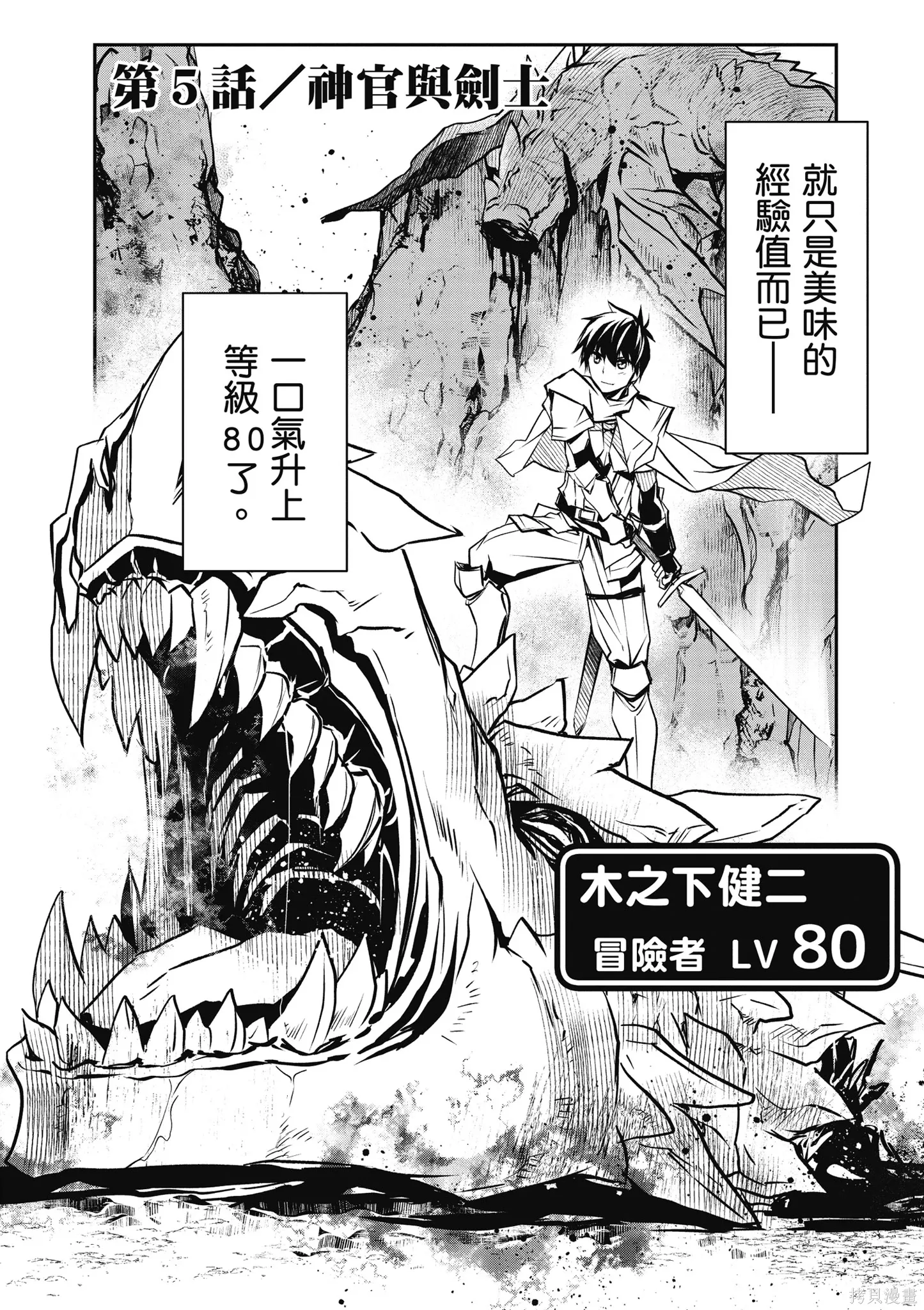 第01卷 第94页