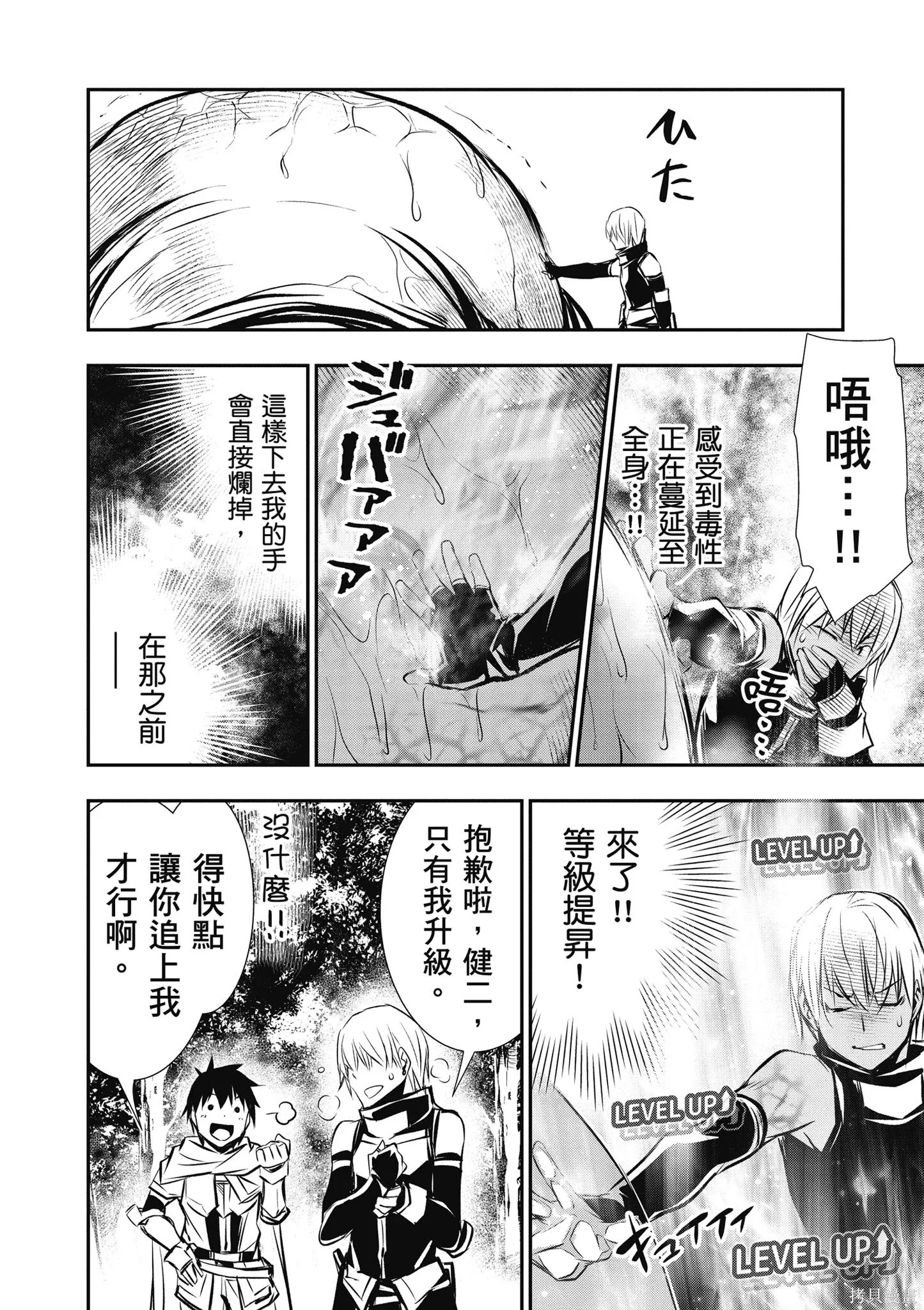 第01卷 第96页