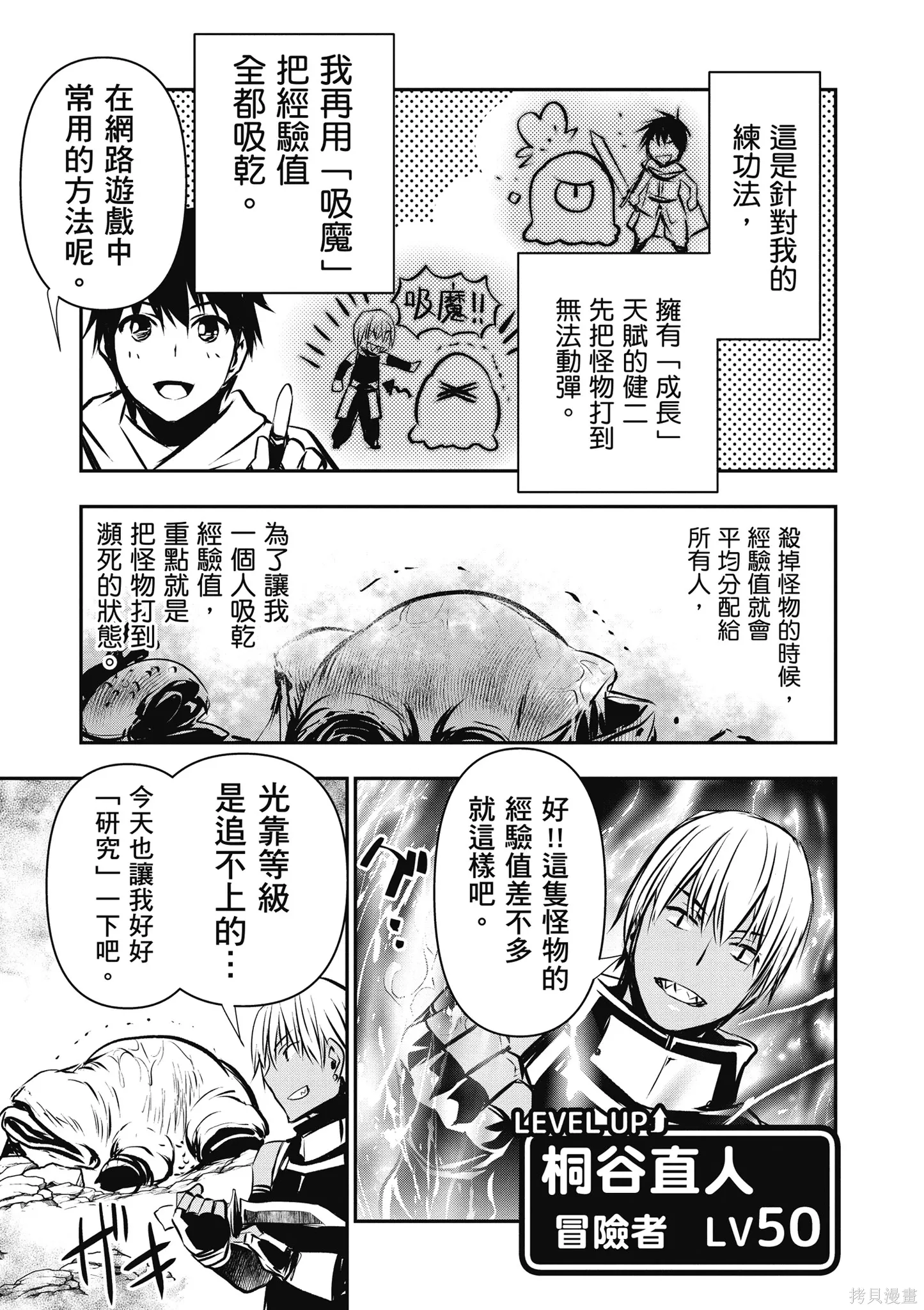 第01卷 第97页