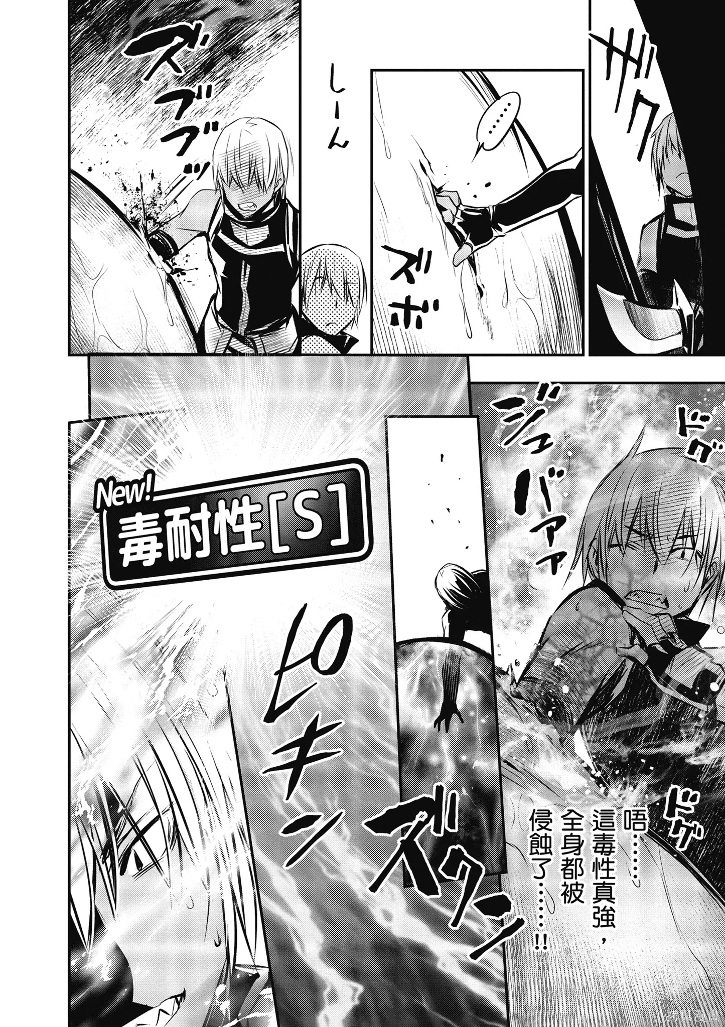 第01卷 第98页
