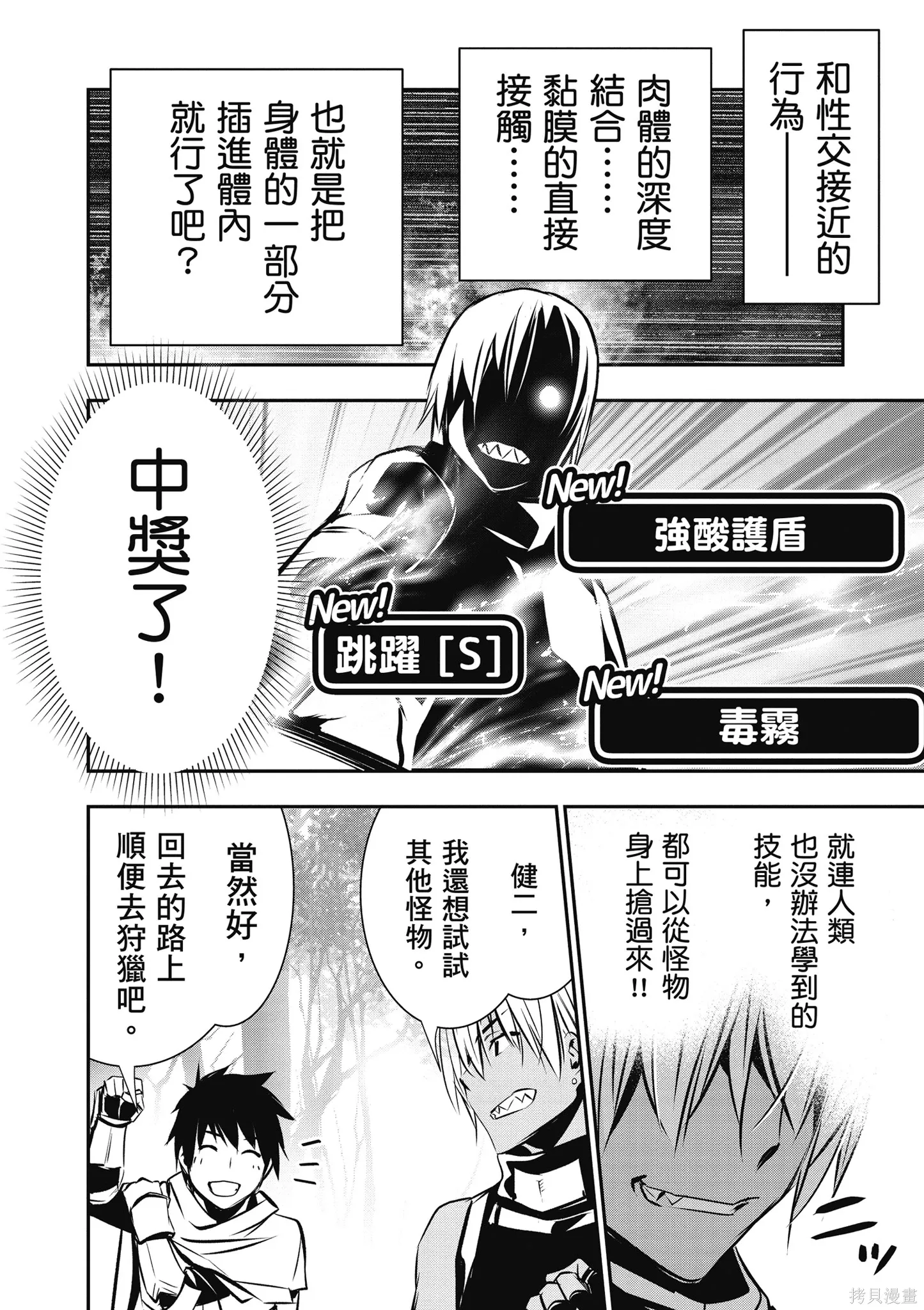 第01卷 第100页
