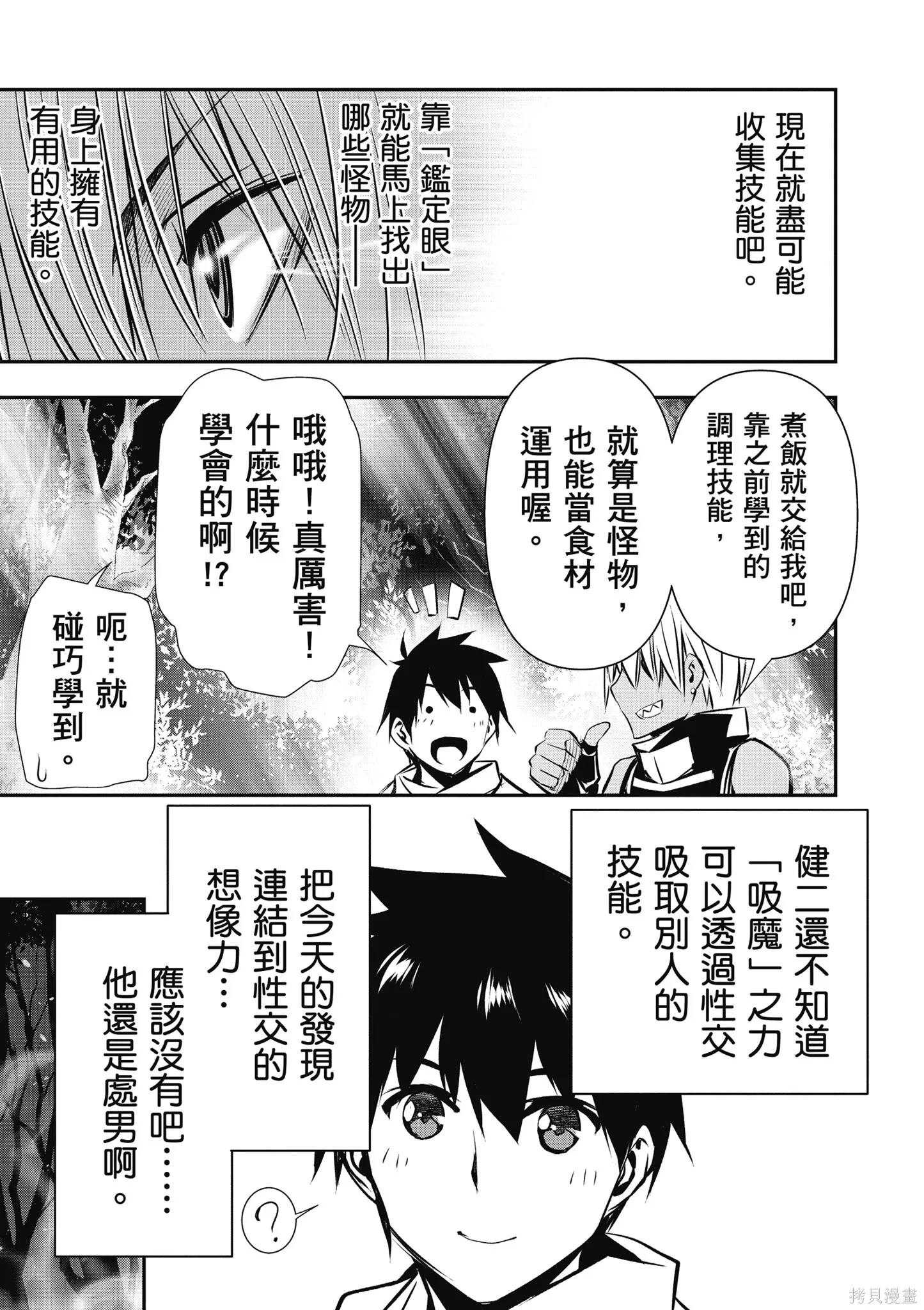 第01卷 第101页