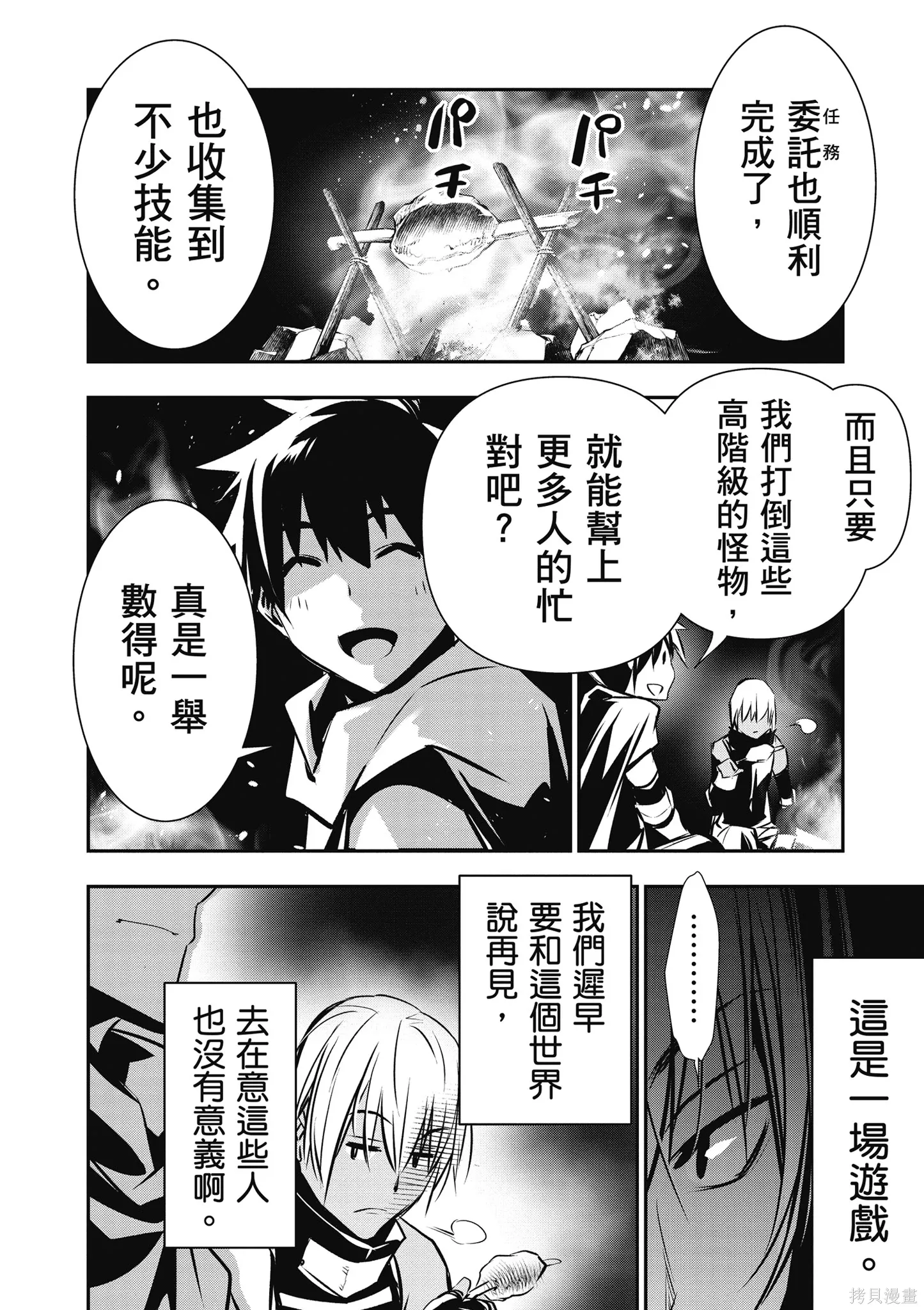第01卷 第102页