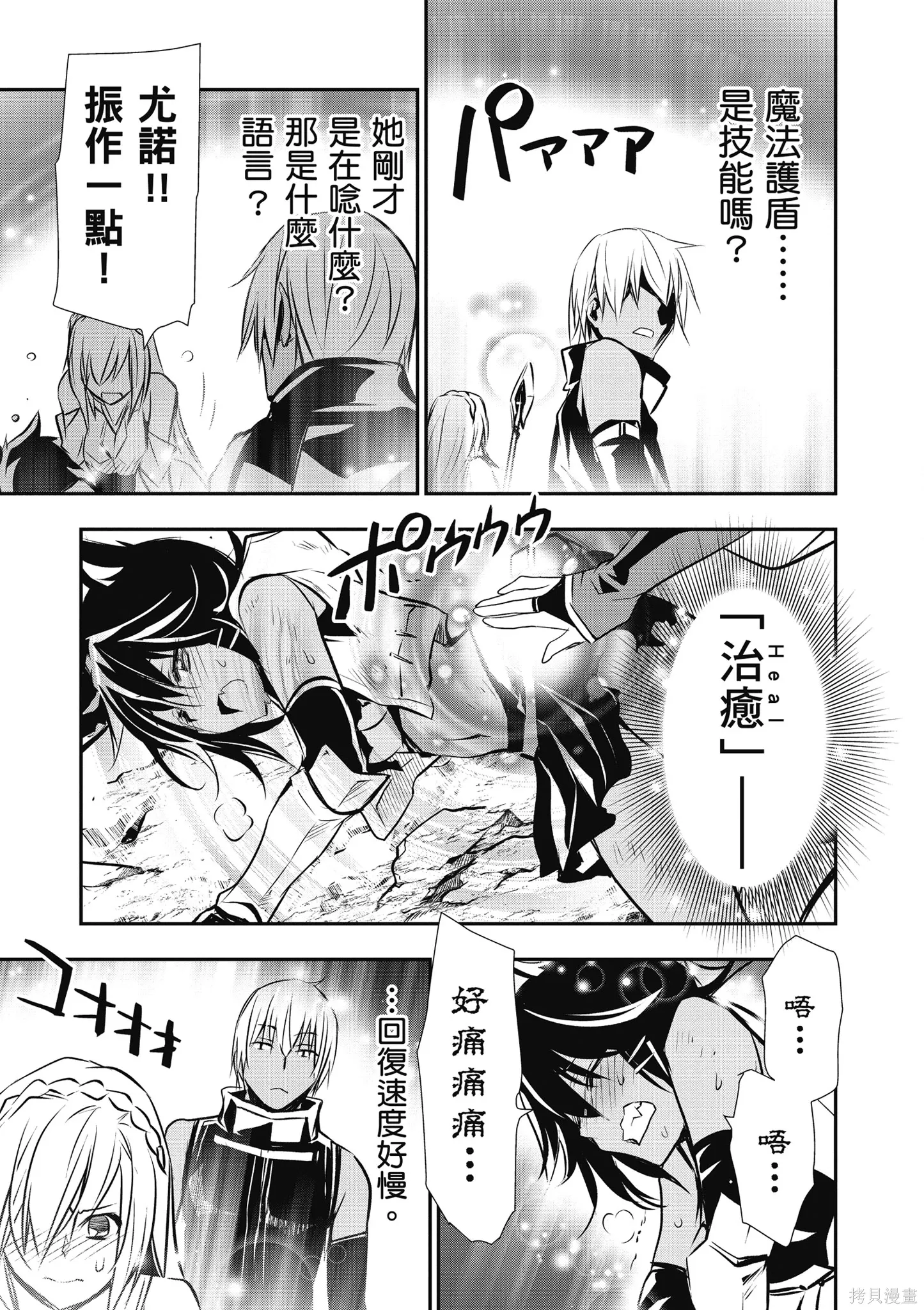第01卷 第111页