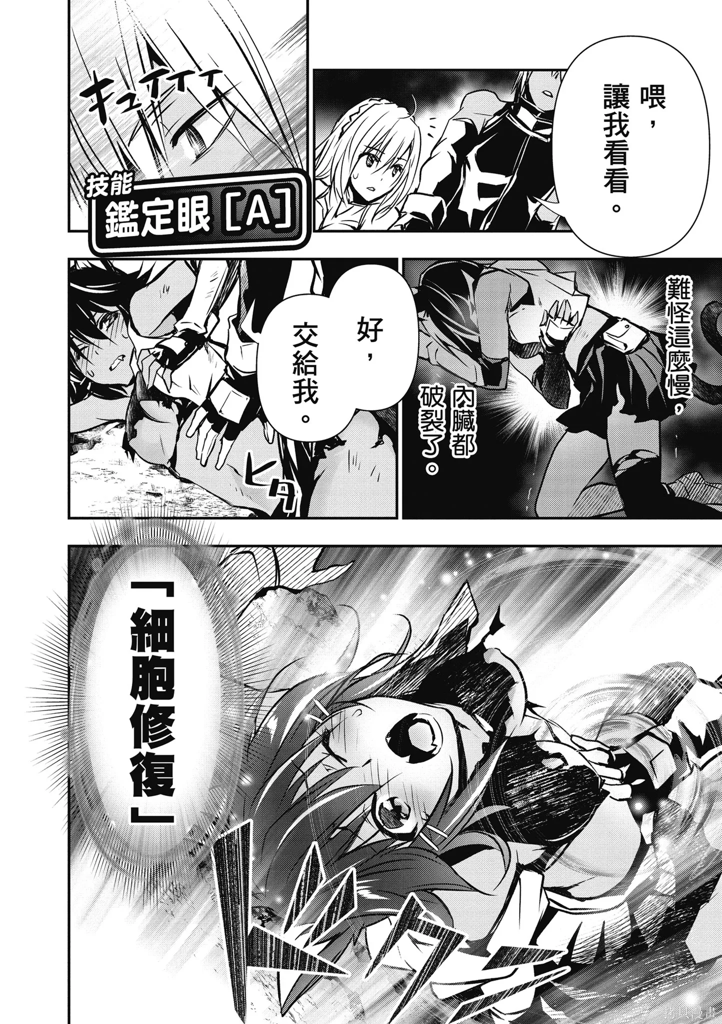 第01卷 第112页