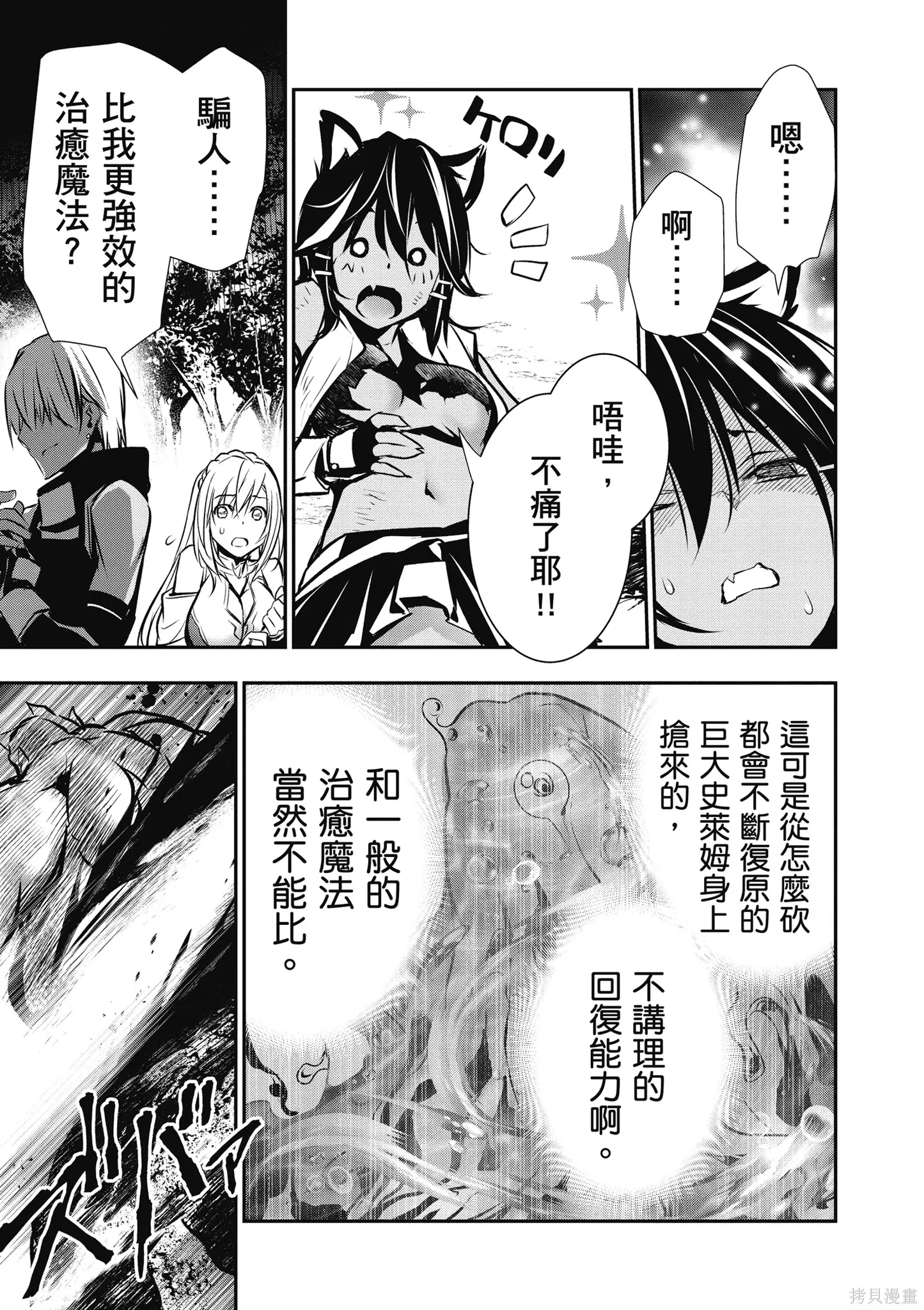 第01卷 第113页
