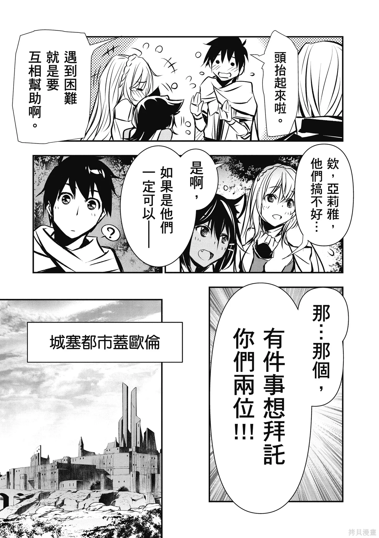 第01卷 第115页
