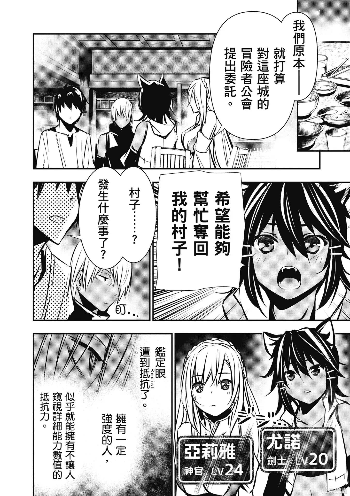 第01卷 第116页