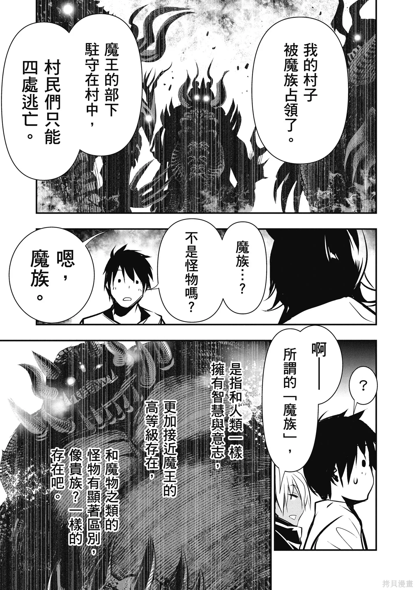 第01卷 第117页