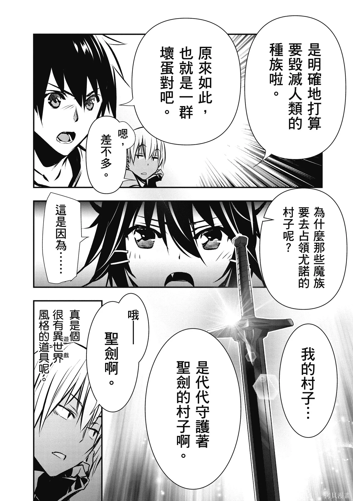 第01卷 第118页