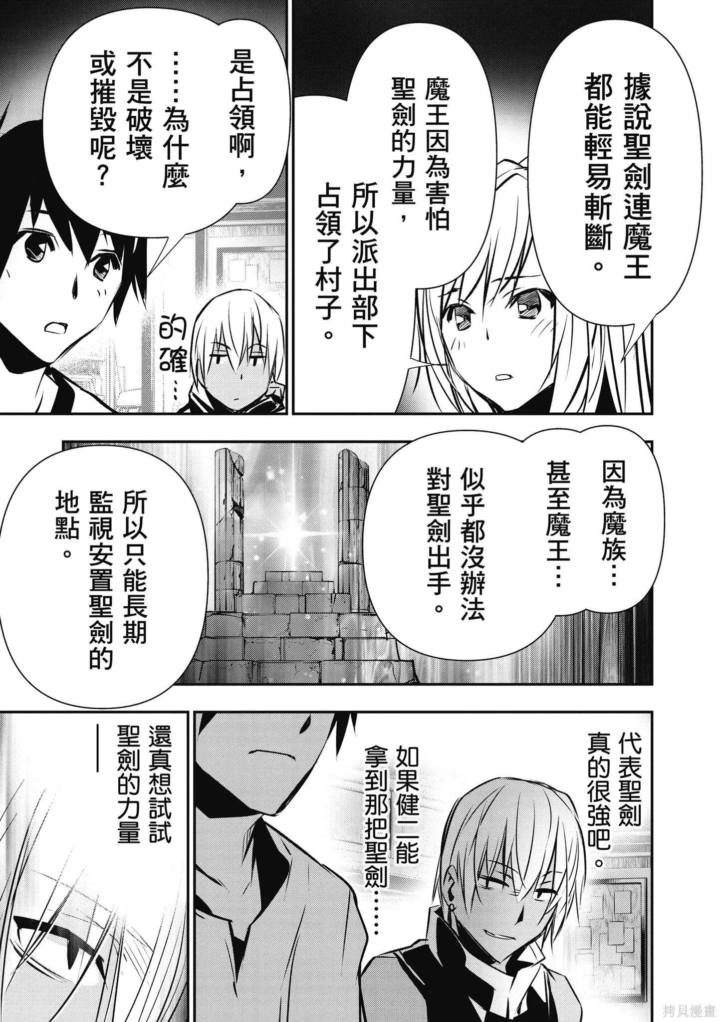第01卷 第119页
