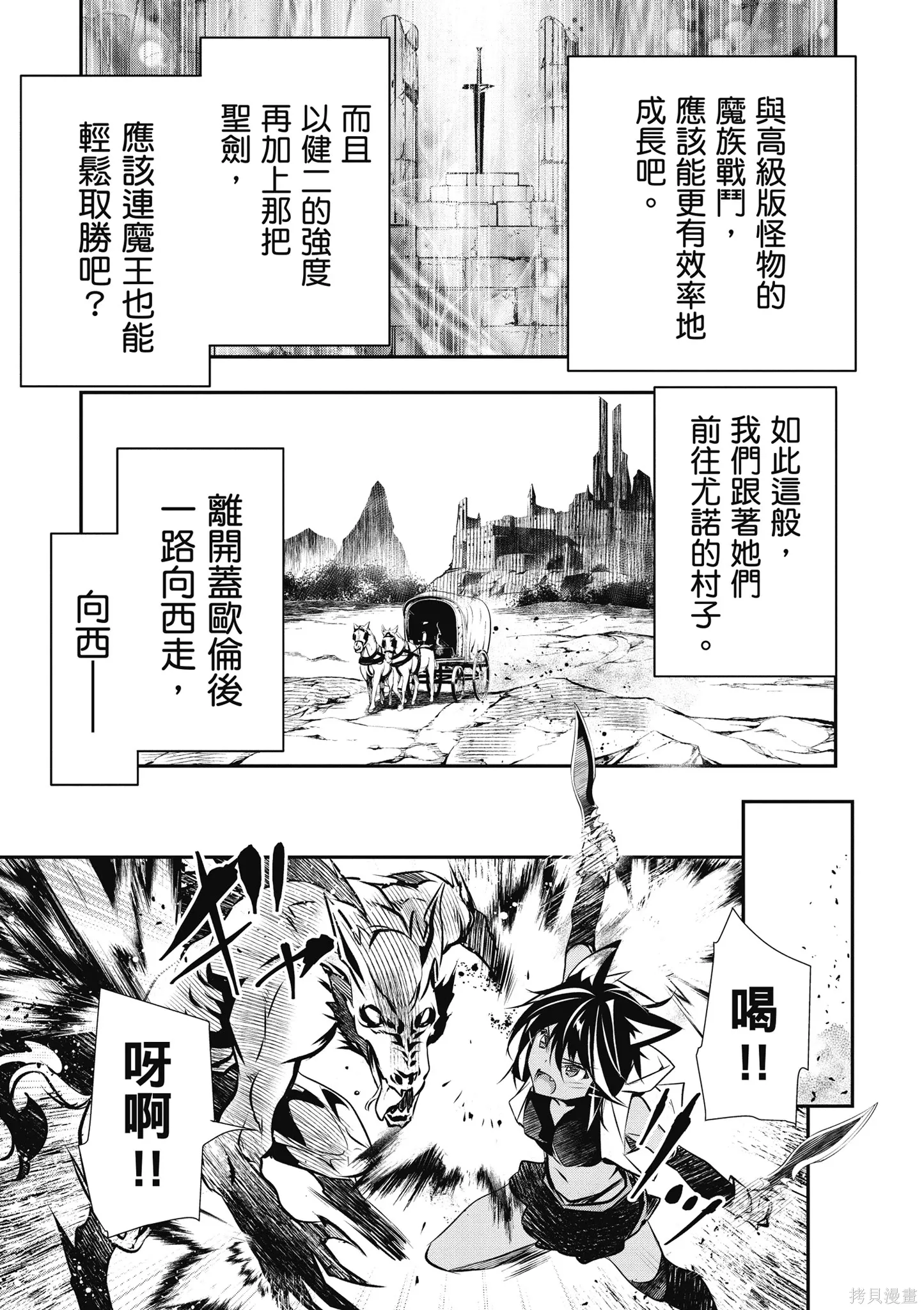 第01卷 第121页