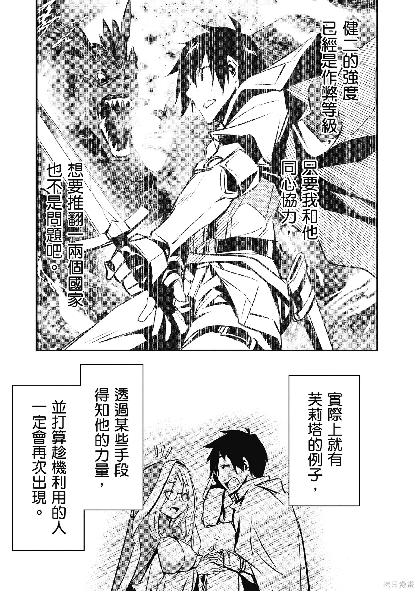 第01卷 第127页